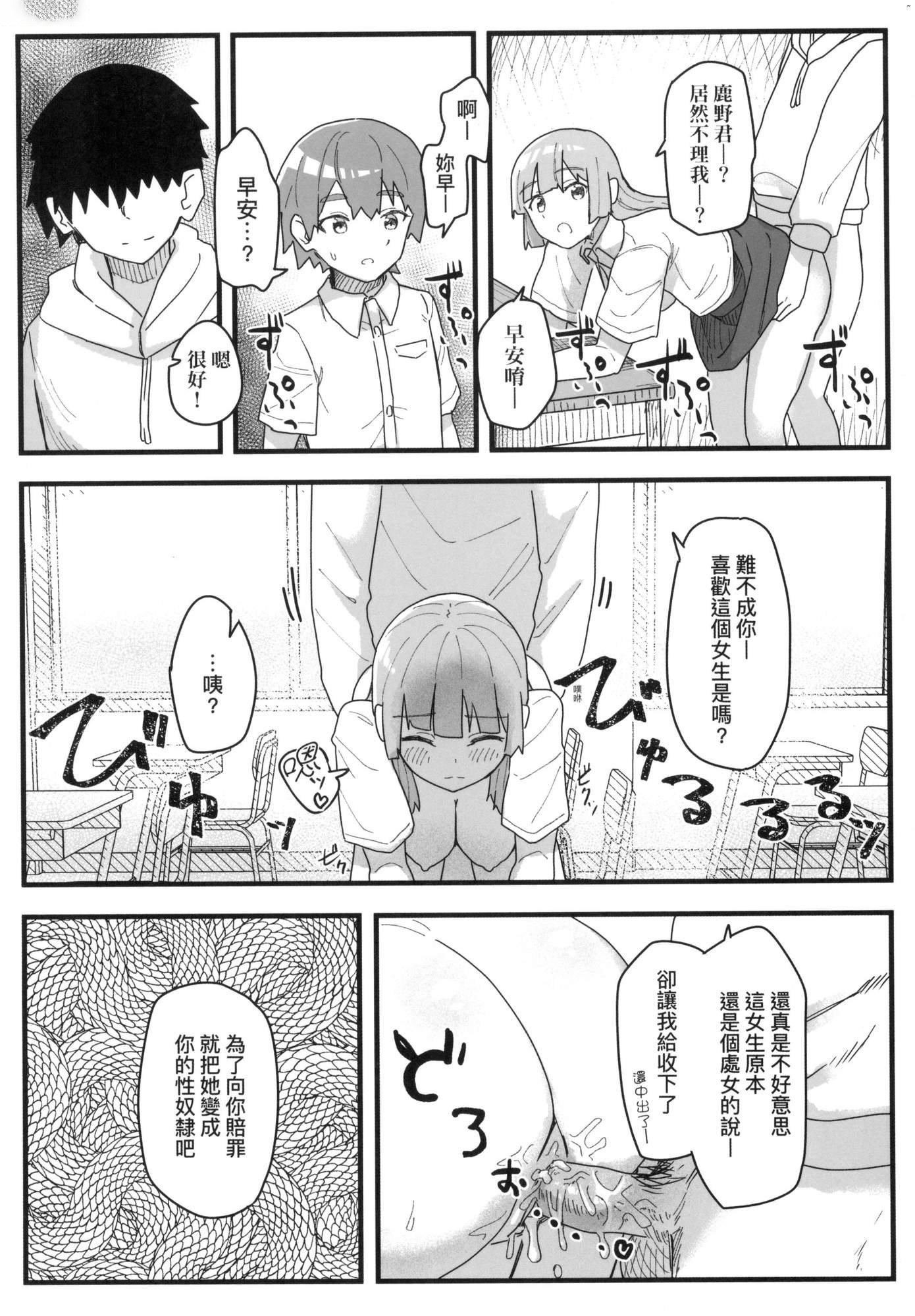 第86页