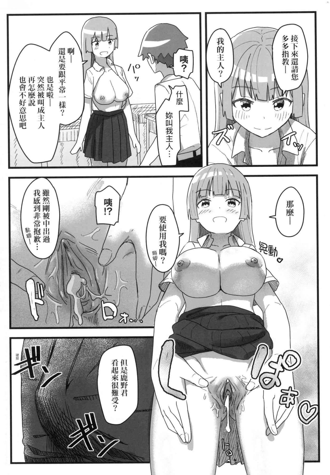 第88页
