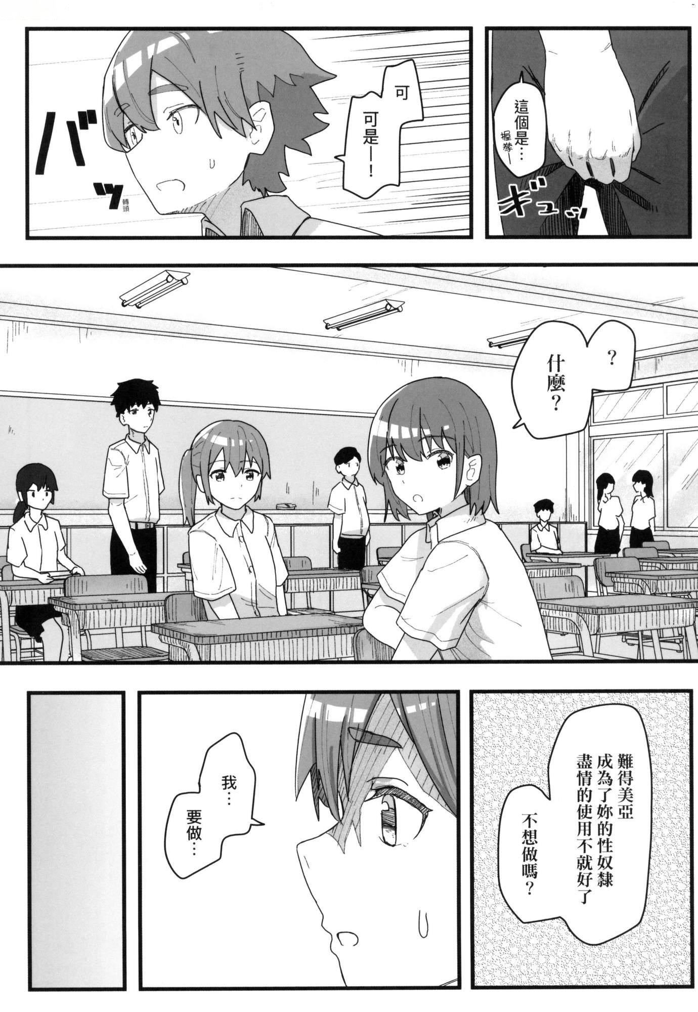 第89页