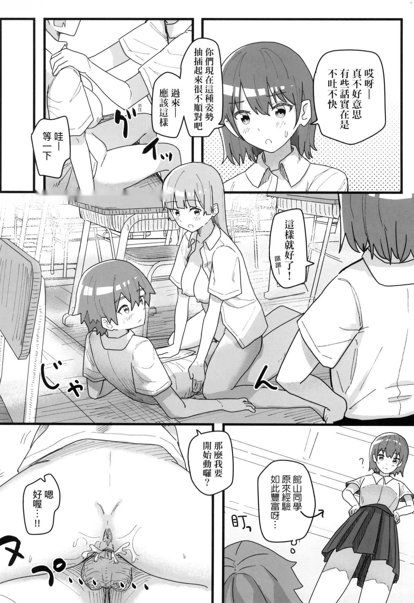 第92页
