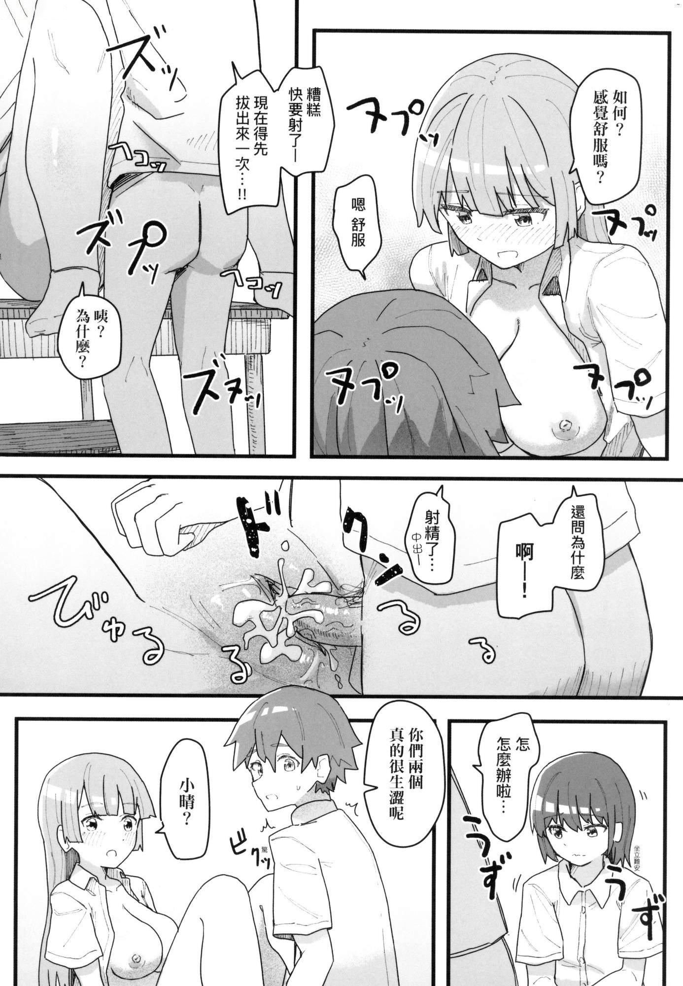 第91页