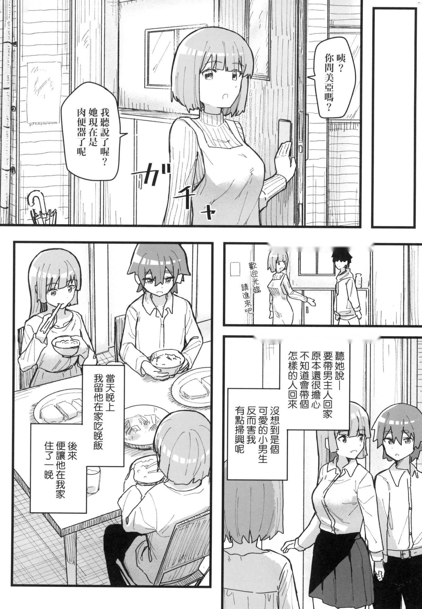 第98页