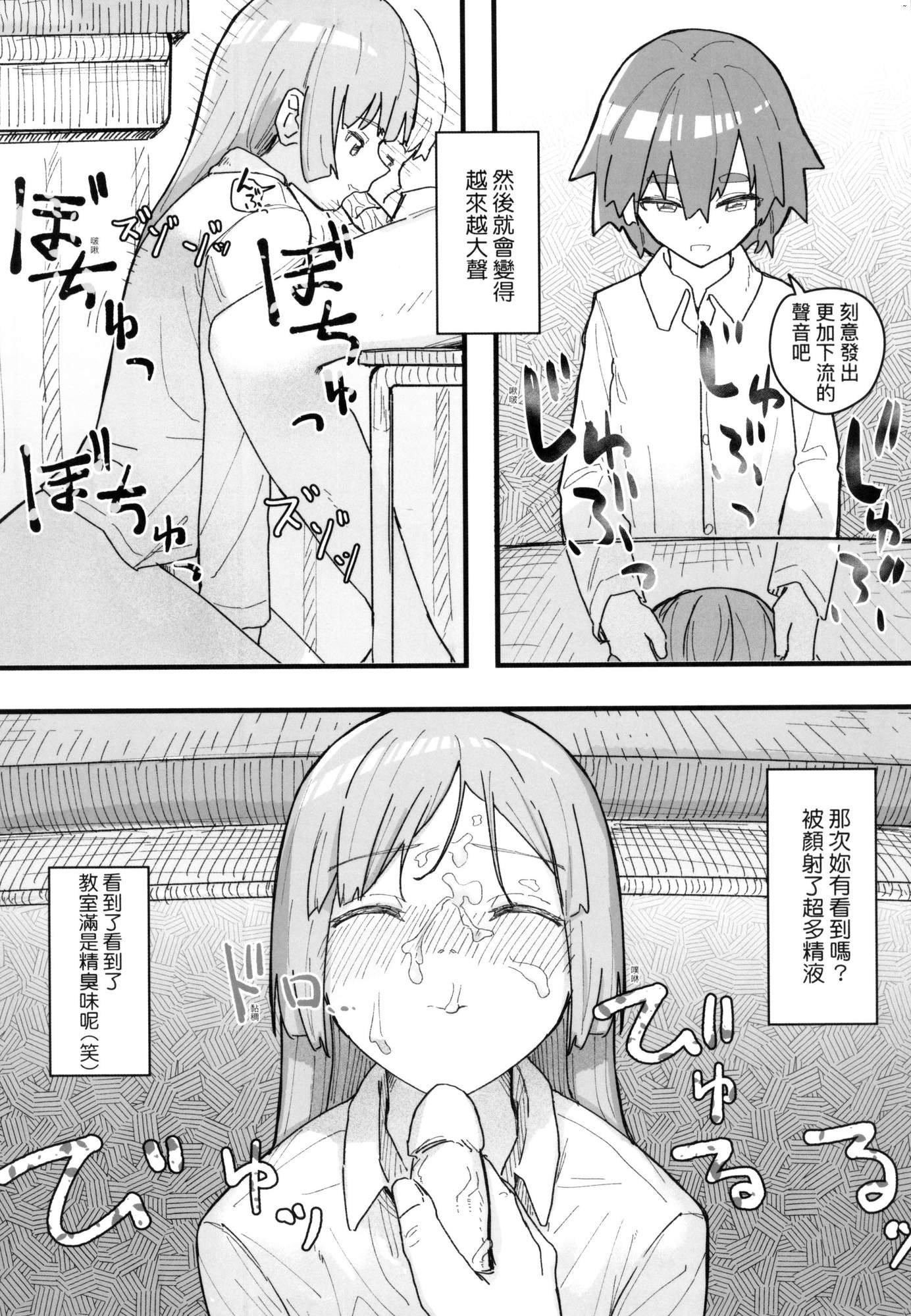 第97页