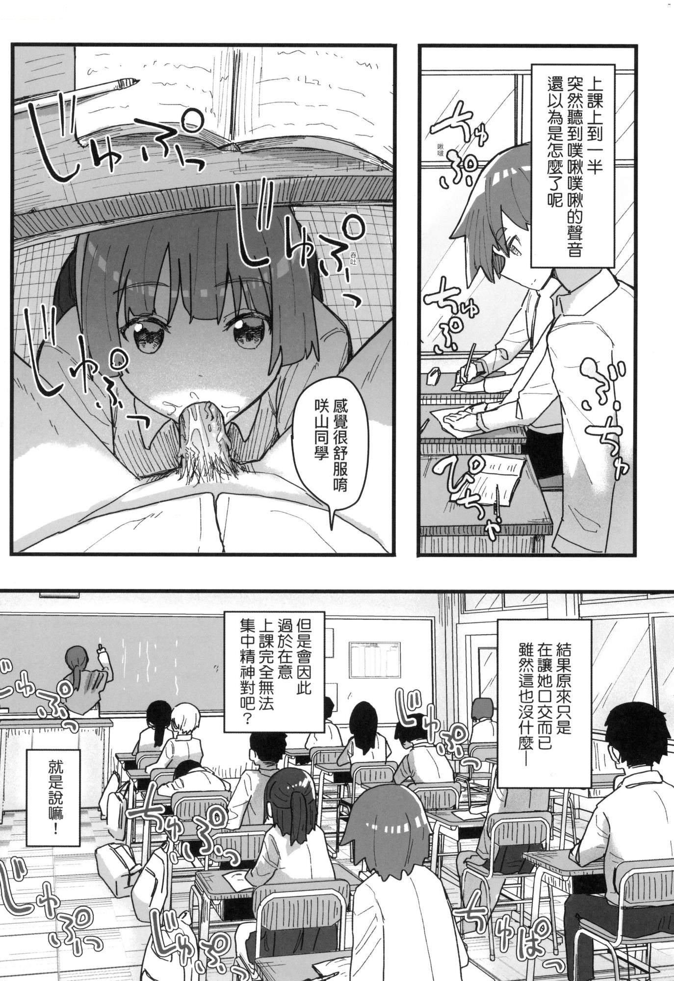 第96页
