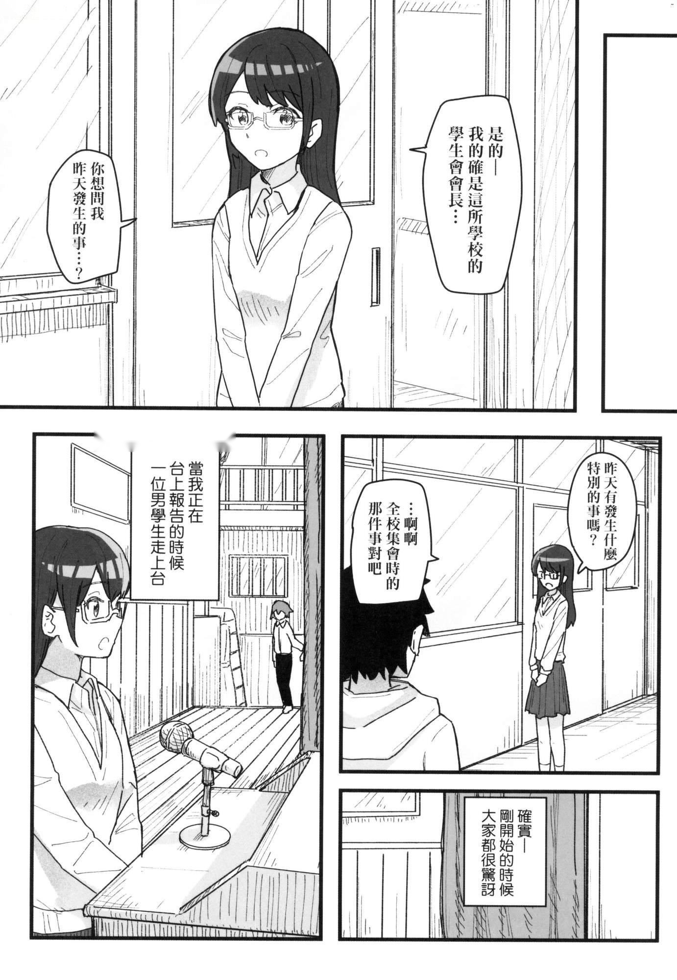 第101页