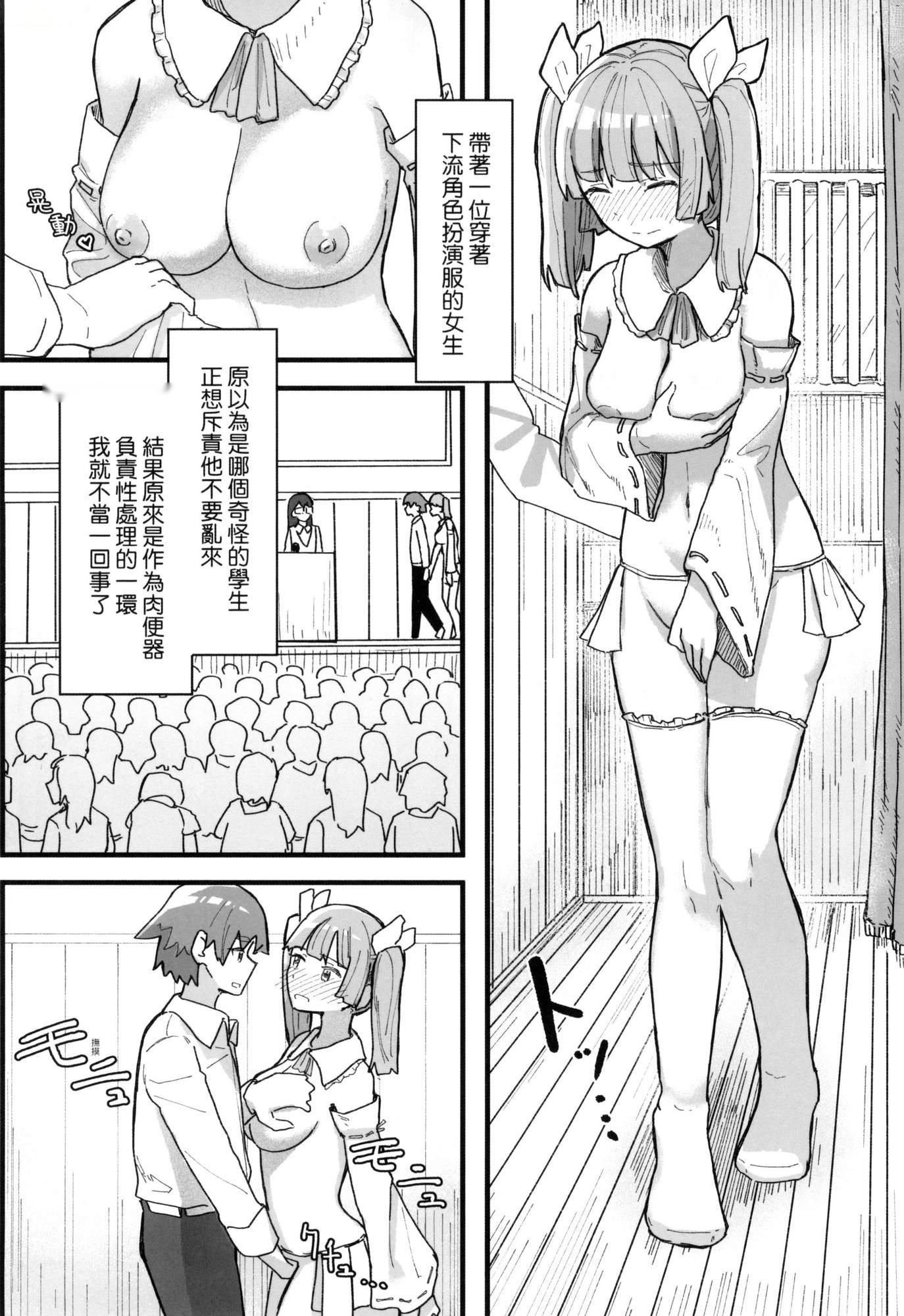 第102页