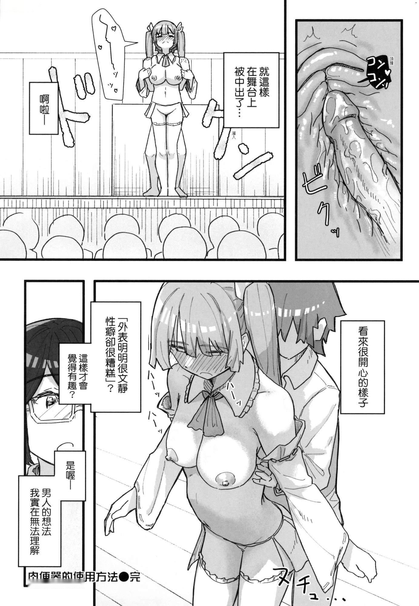 第104页