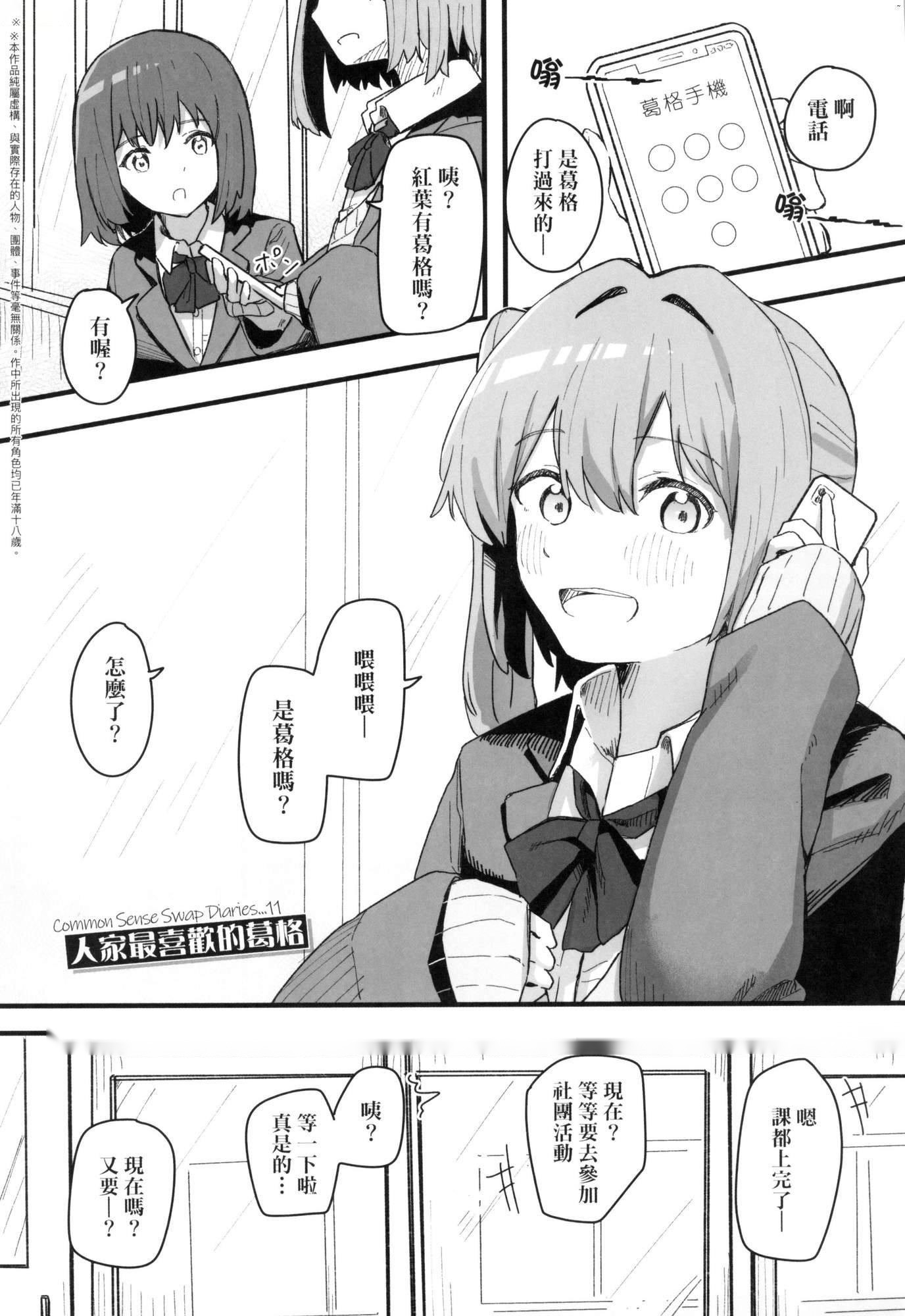 第105页