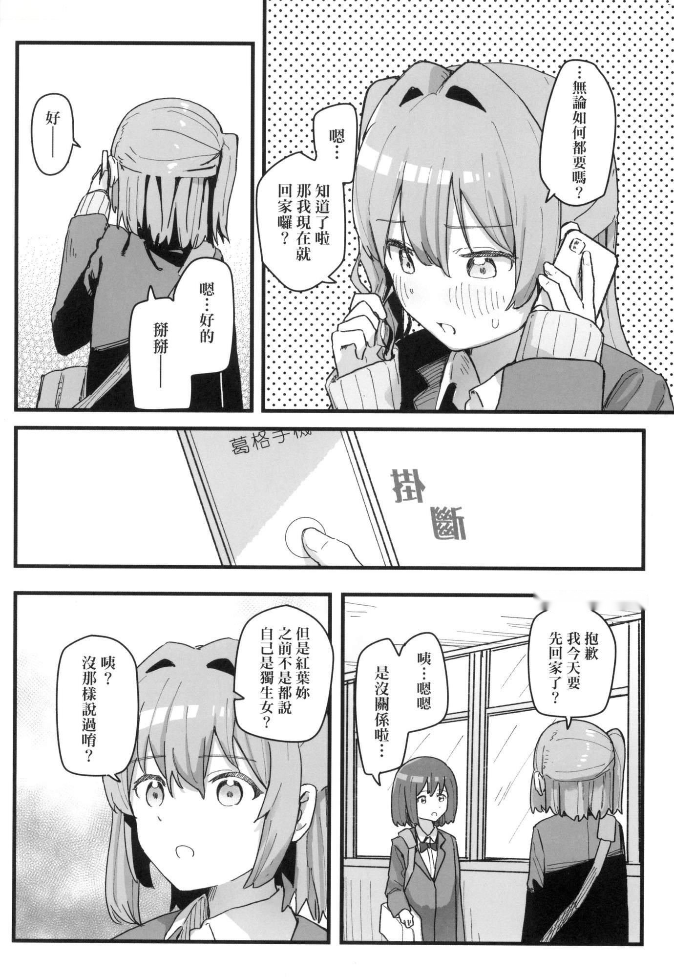 第106页