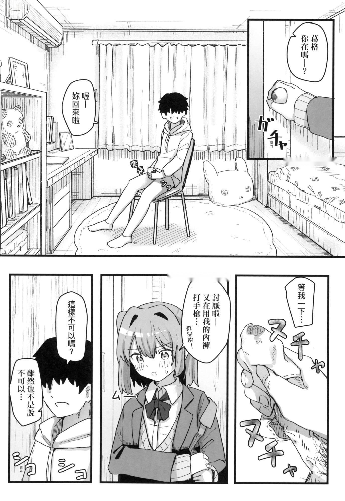 第108页