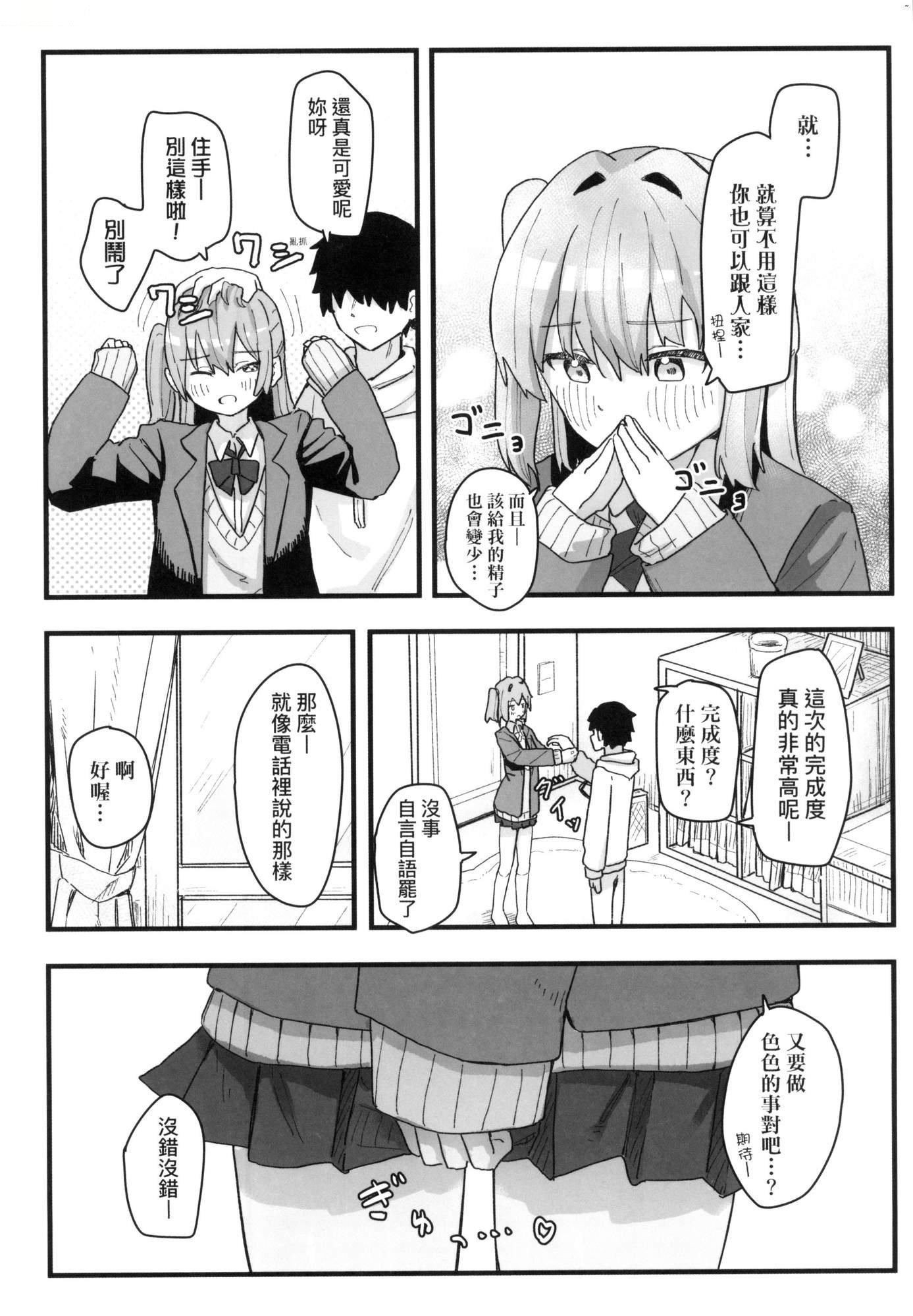 第109页