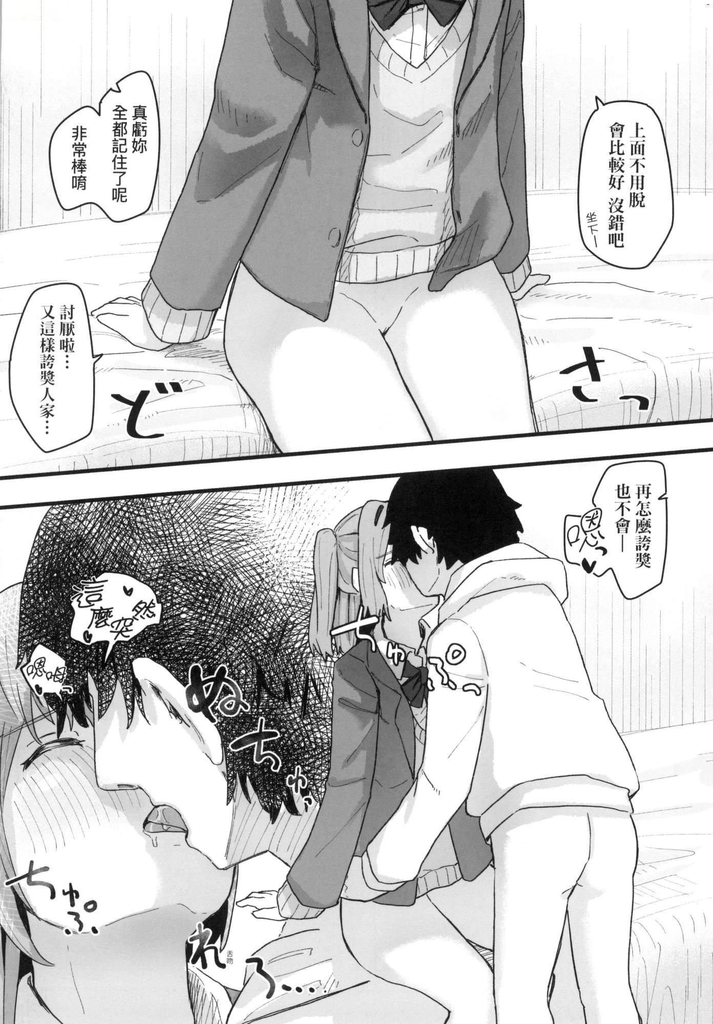 第110页