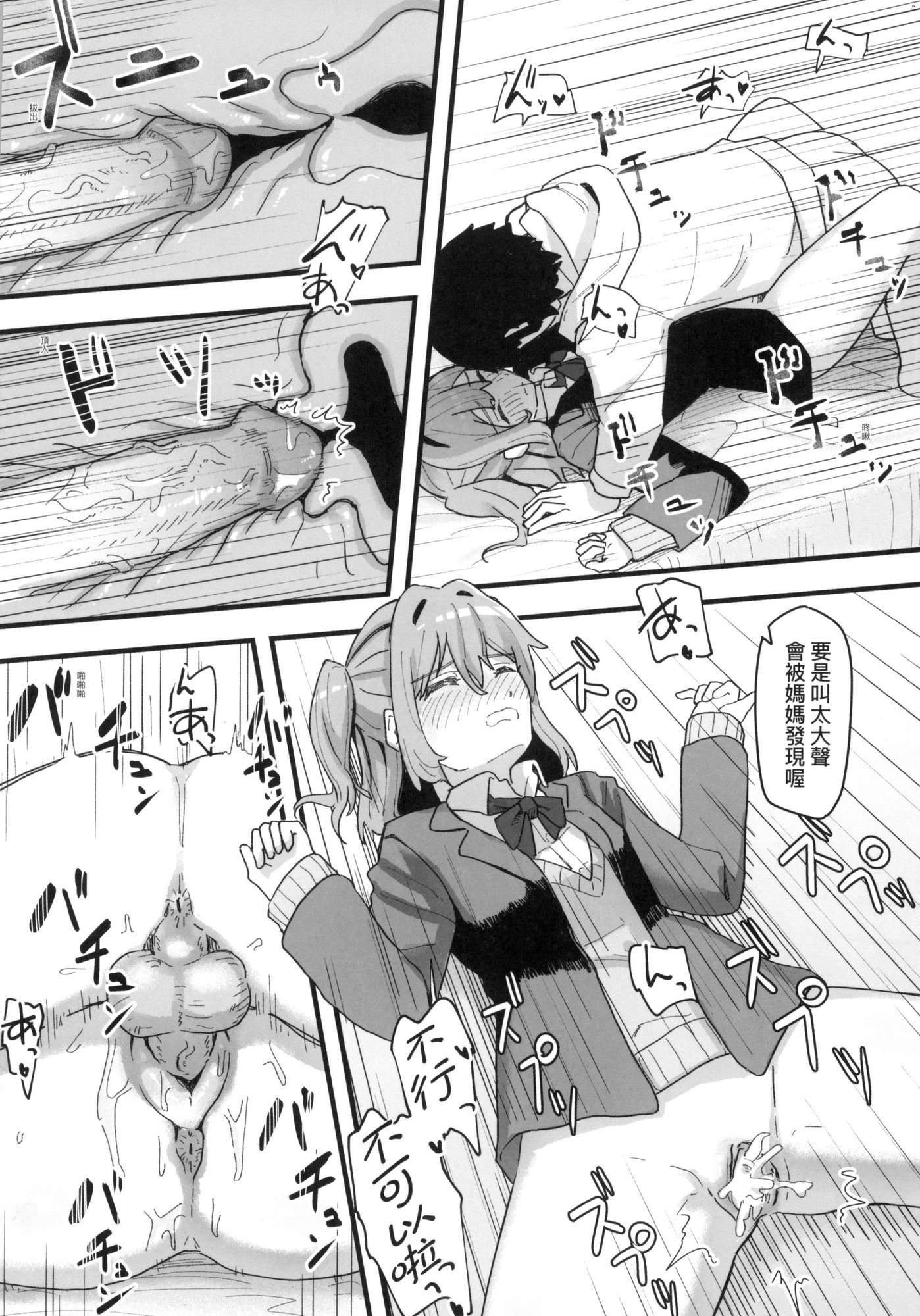 第112页