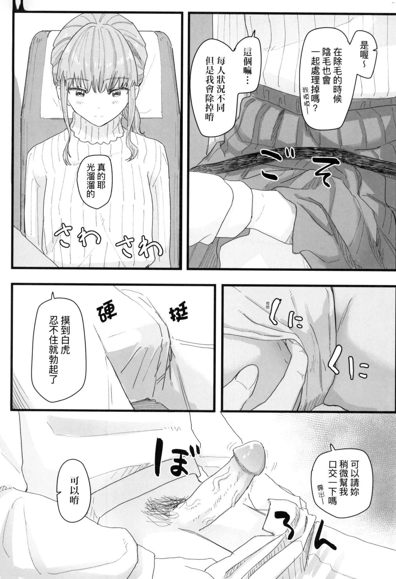 第119页