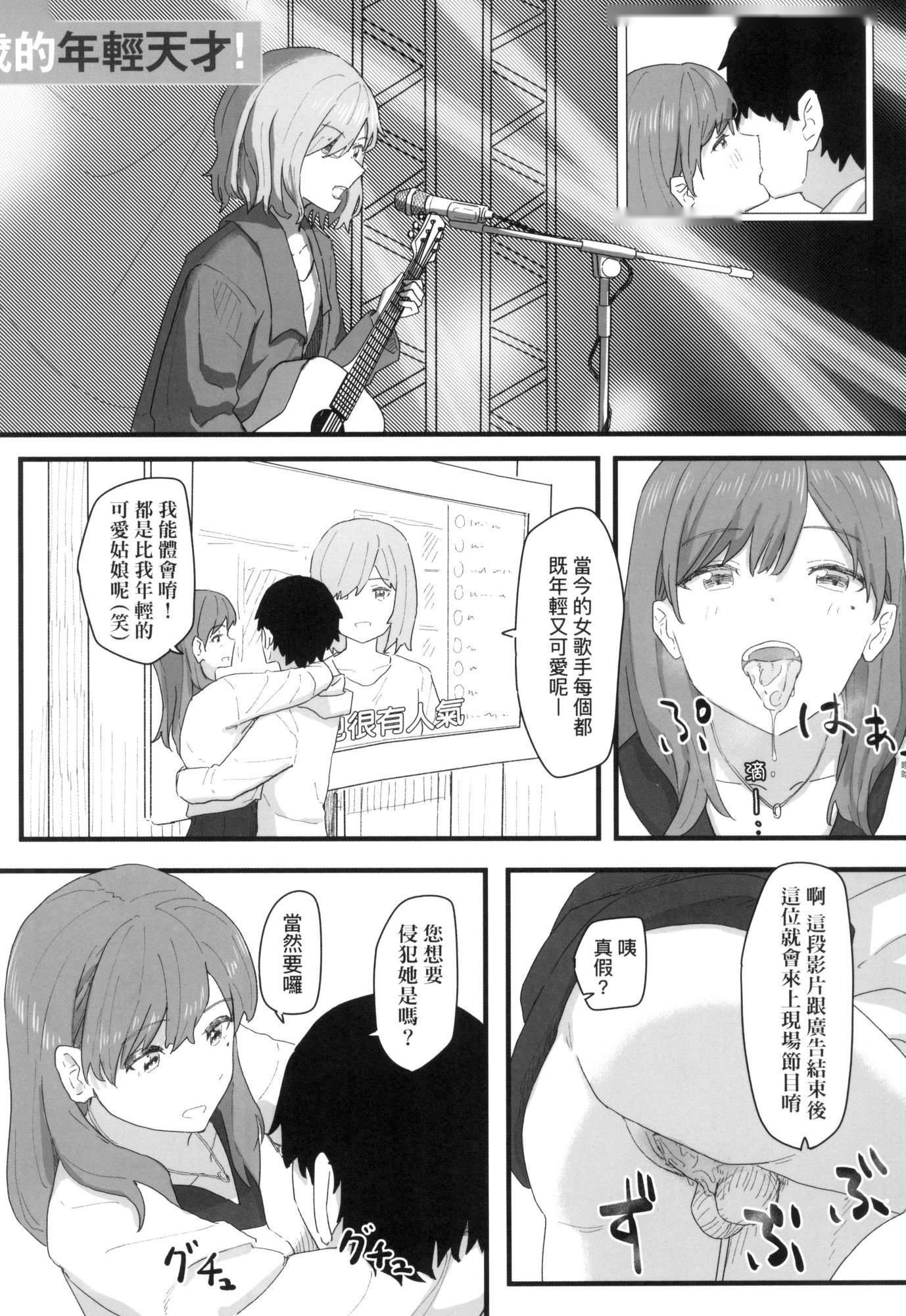 第129页