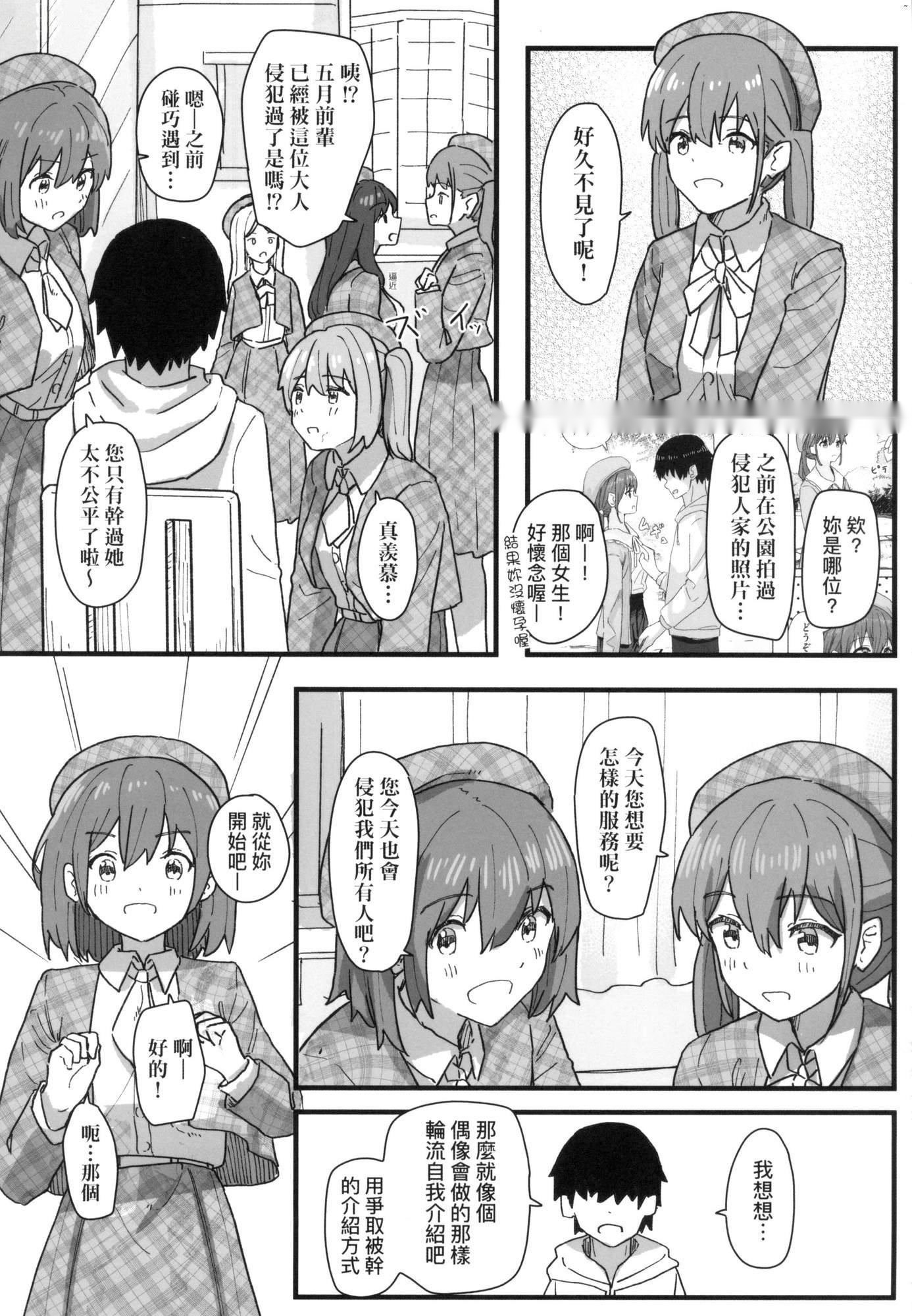 第137页