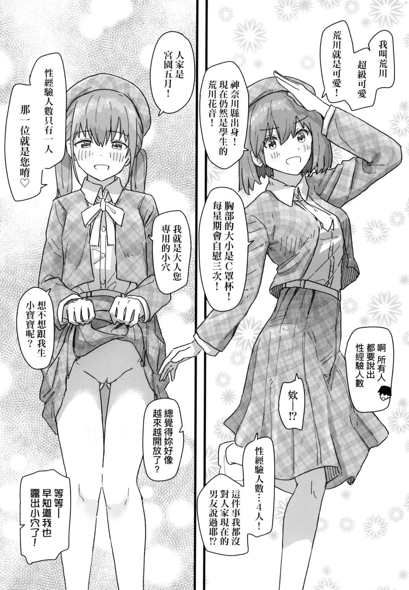 第138页