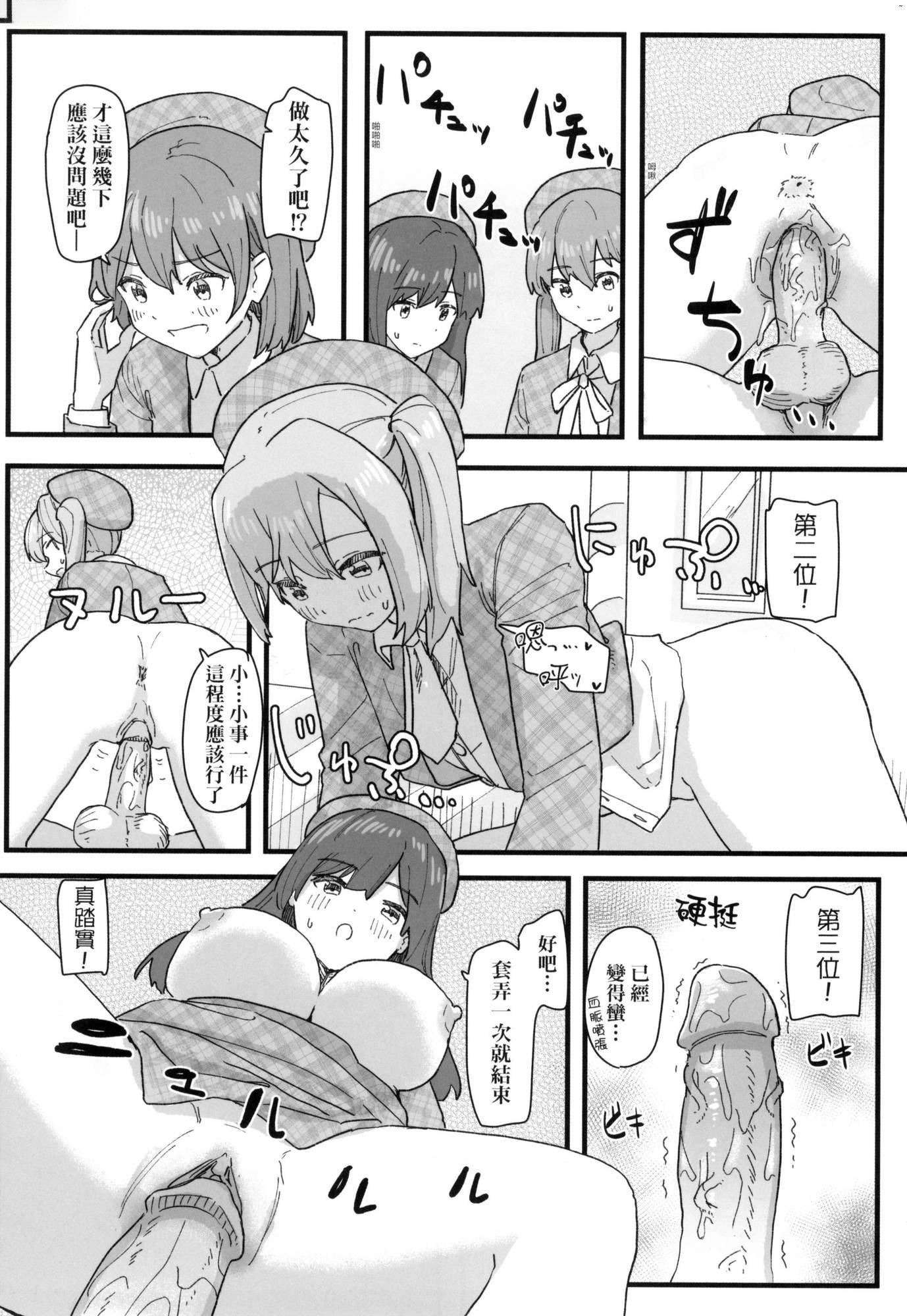 第142页