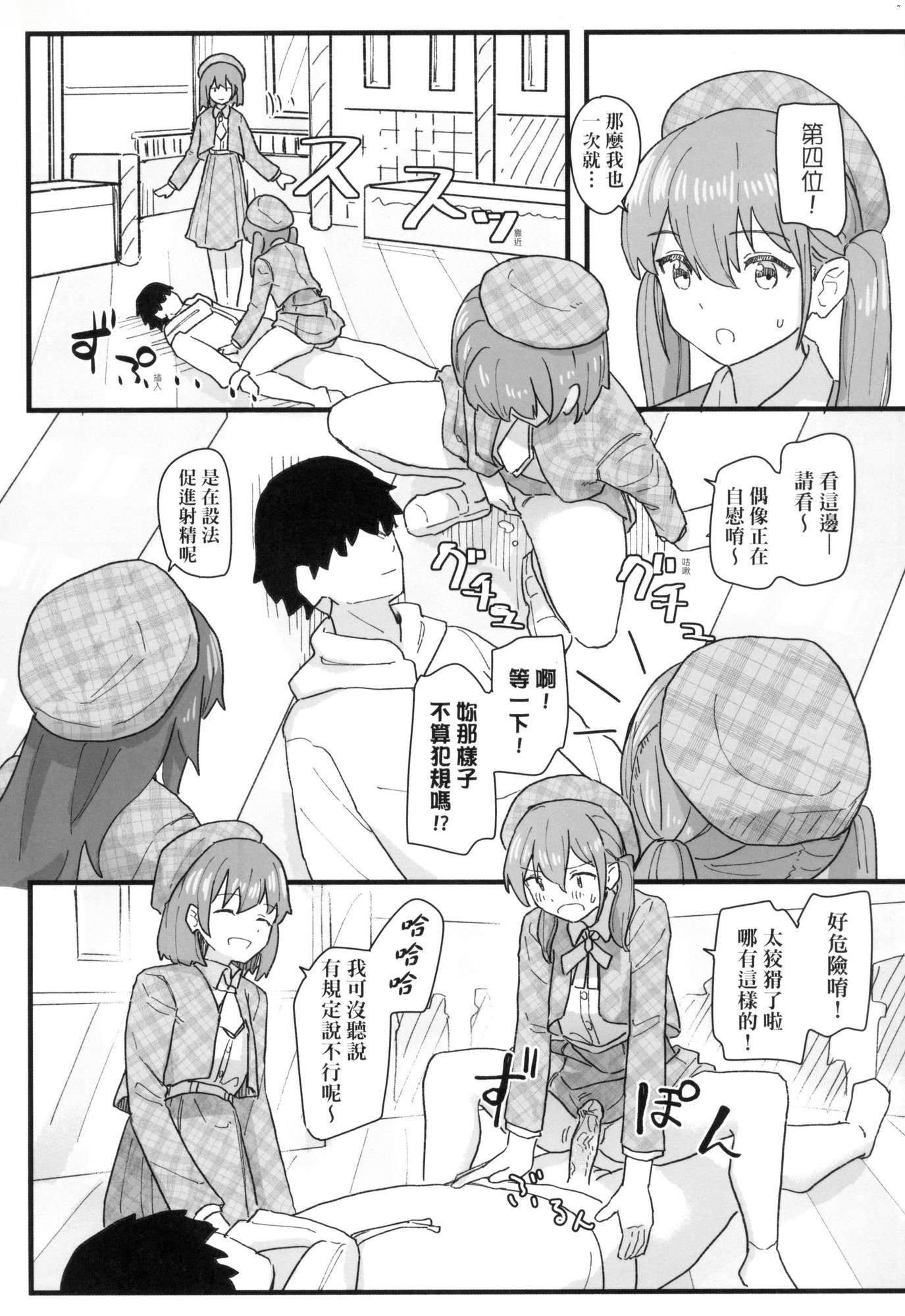 第143页