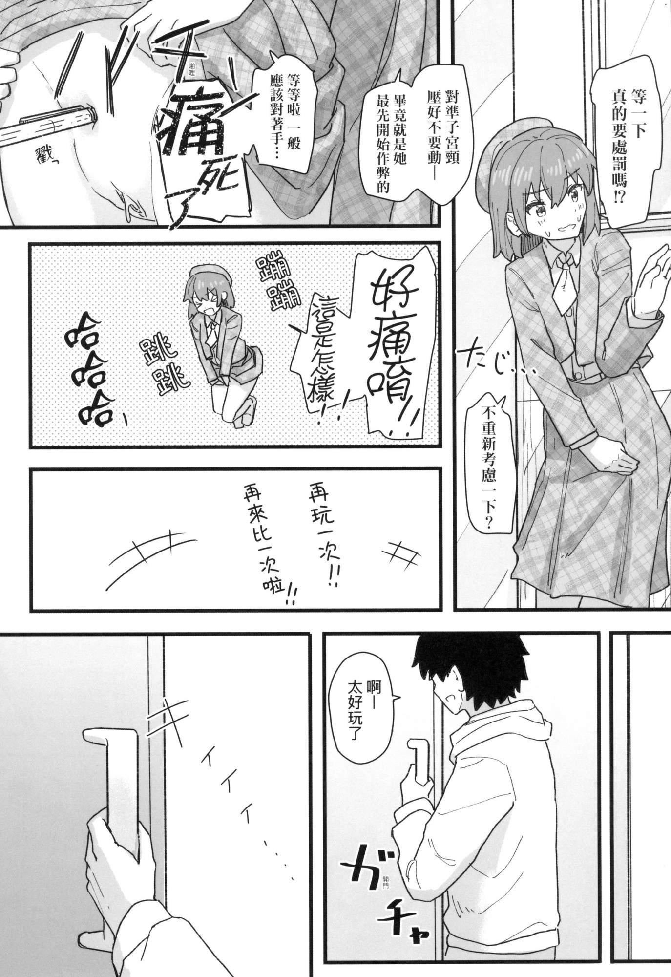 第145页