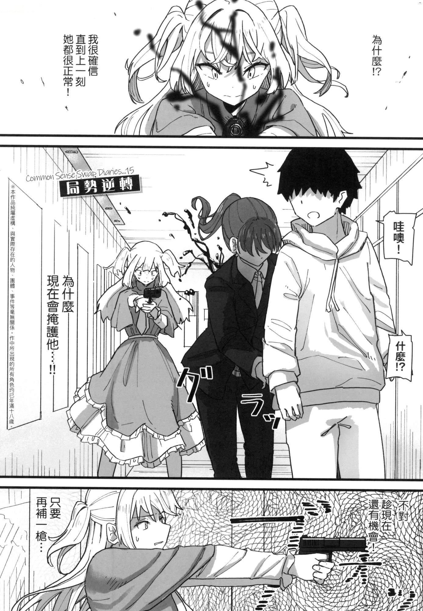 第147页