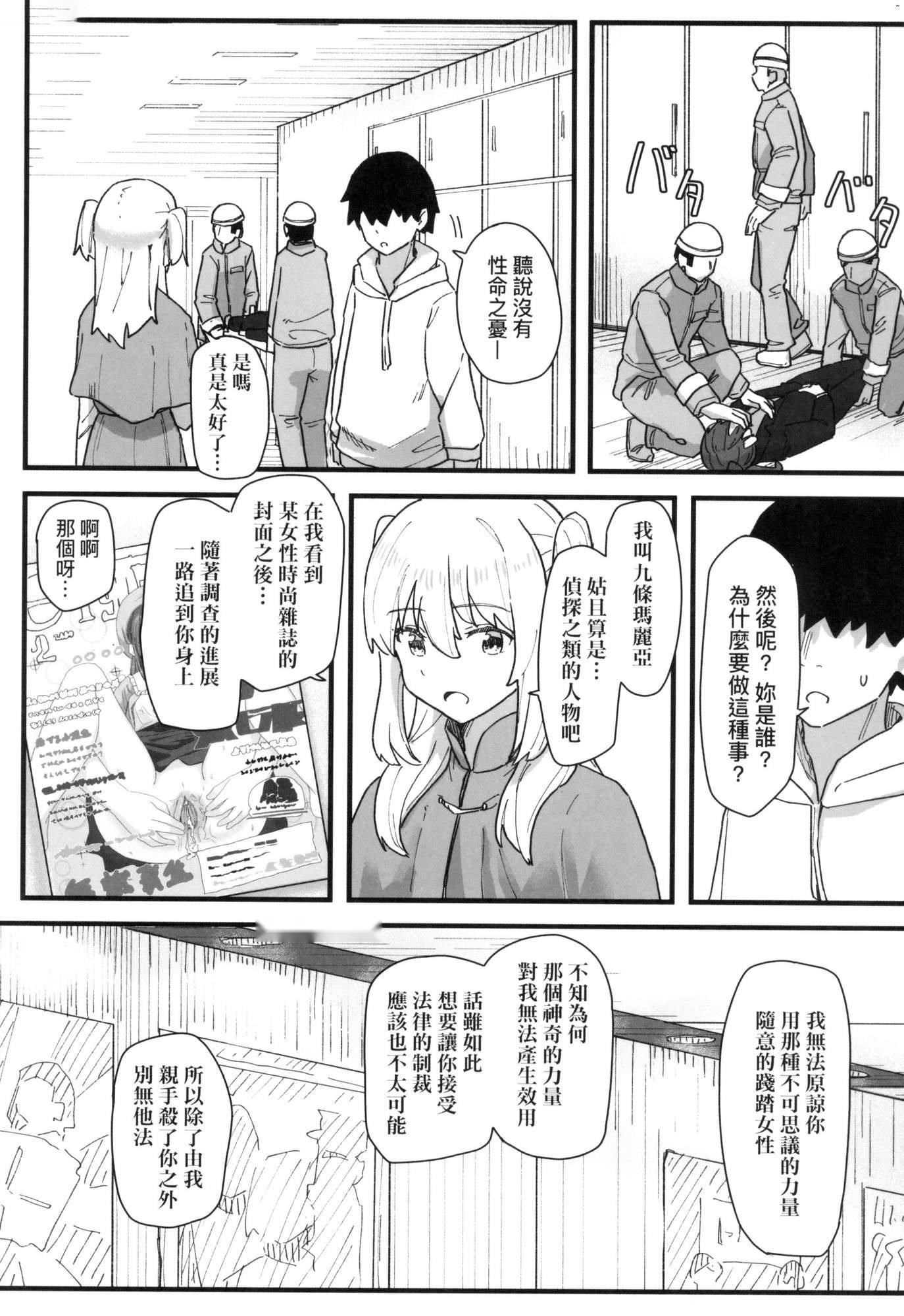 第149页