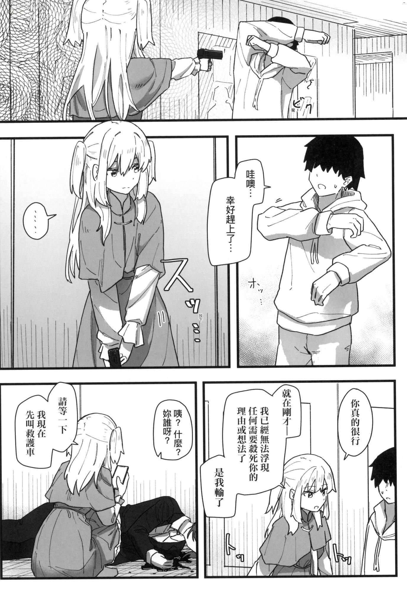 第148页