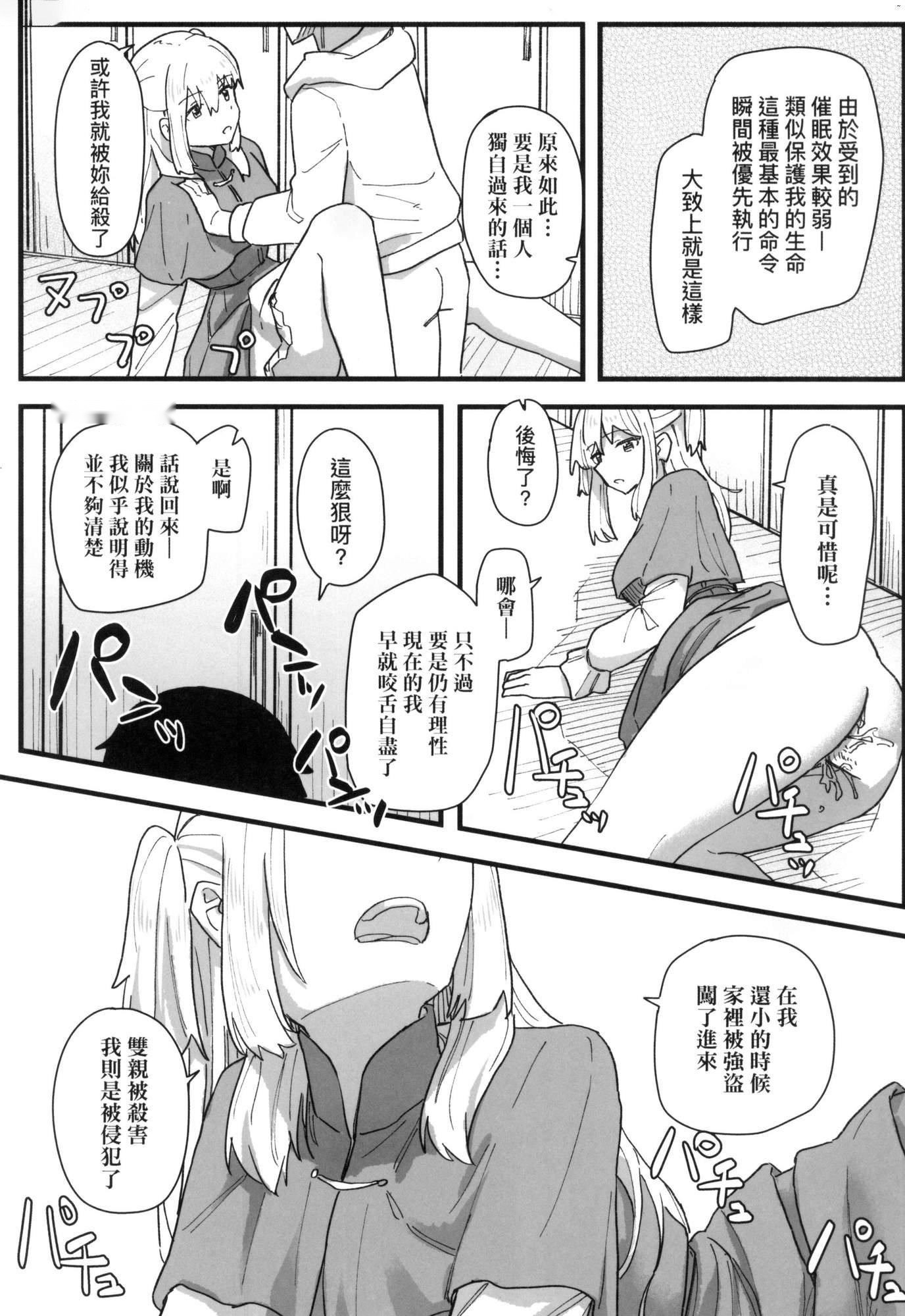 第153页