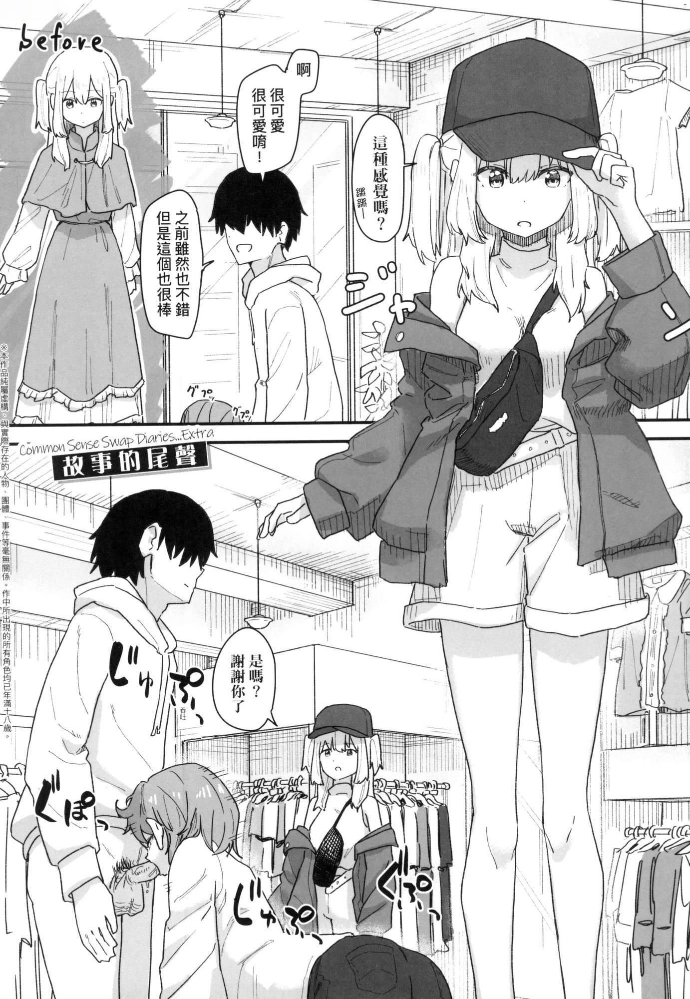 第157页