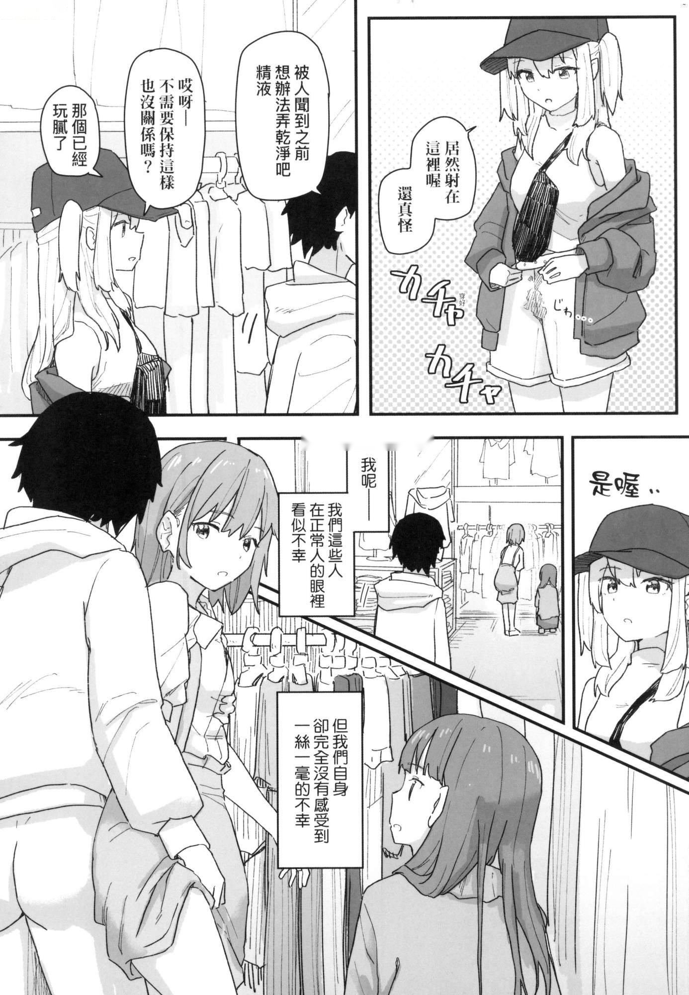 第159页