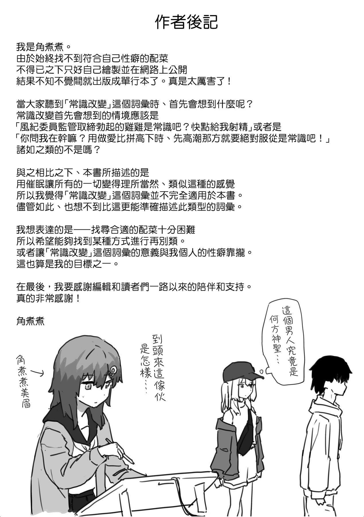 第161页