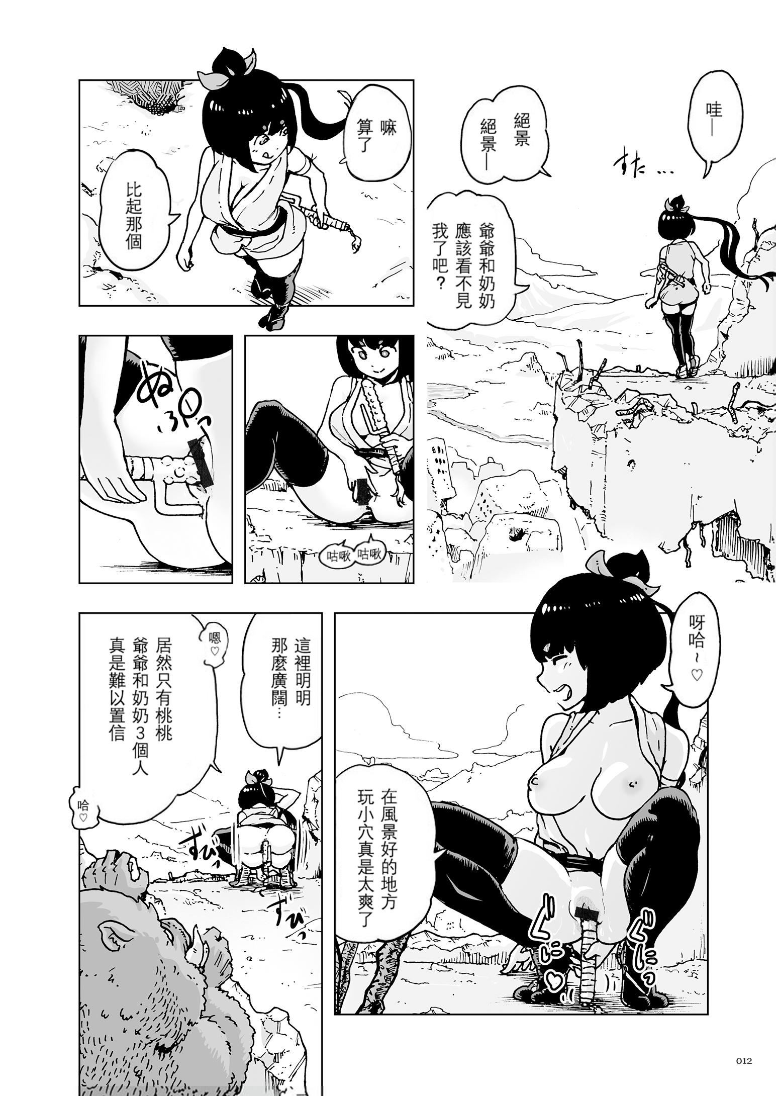 第11页