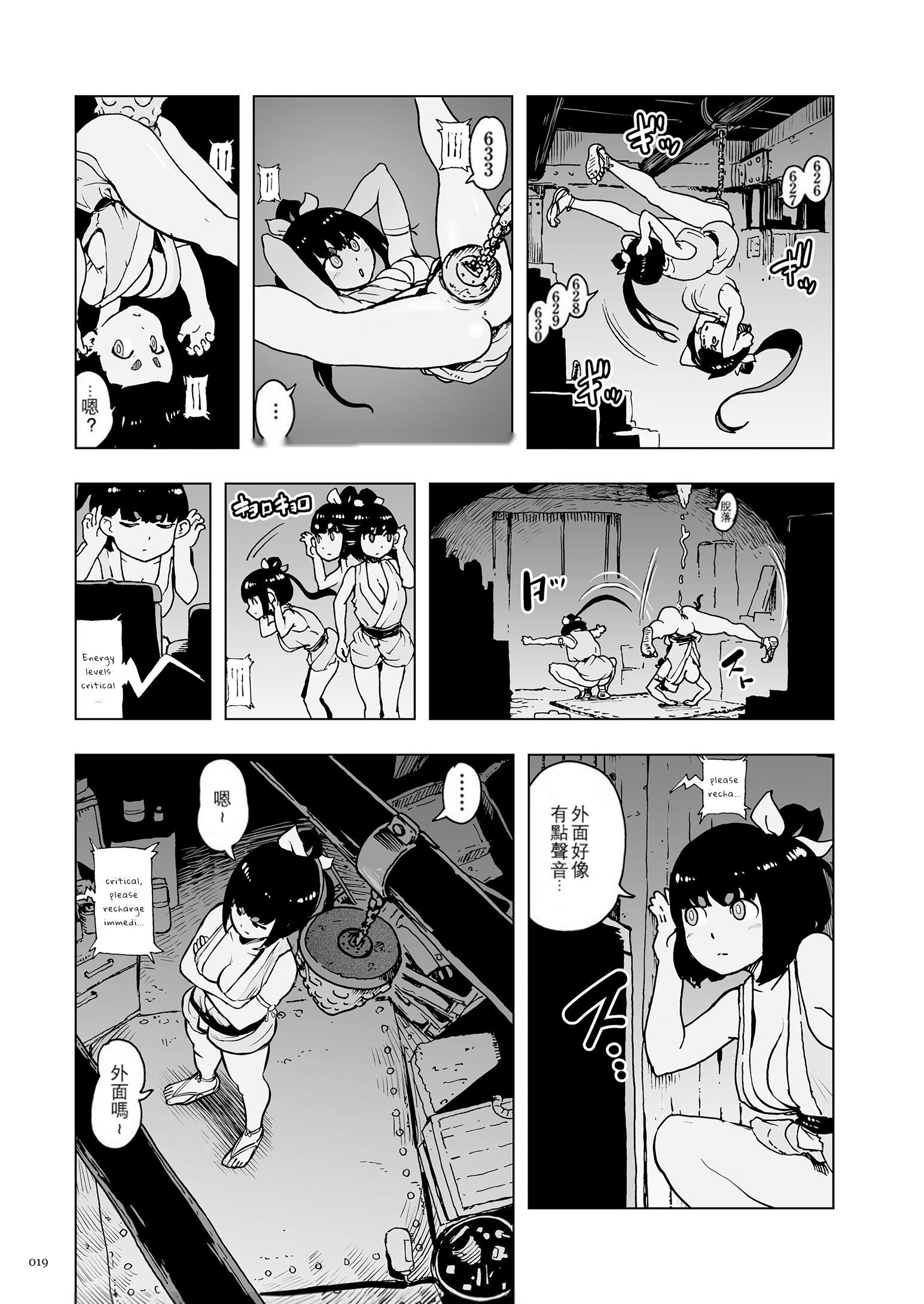 第18页