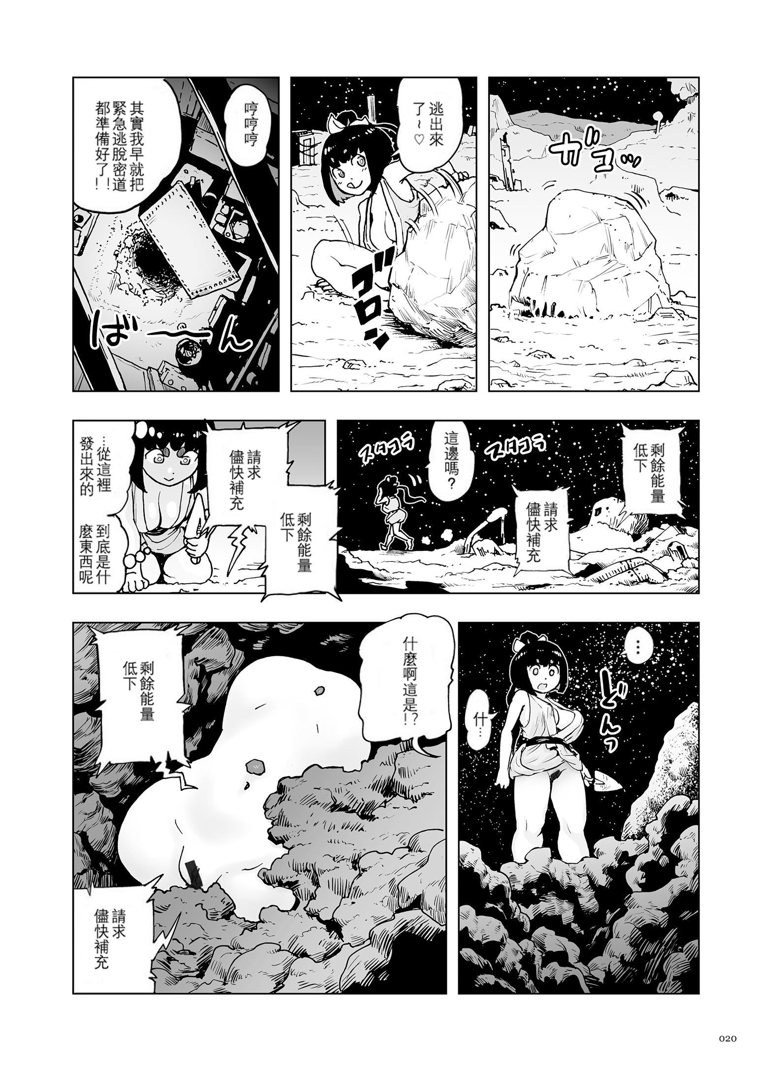 第19页