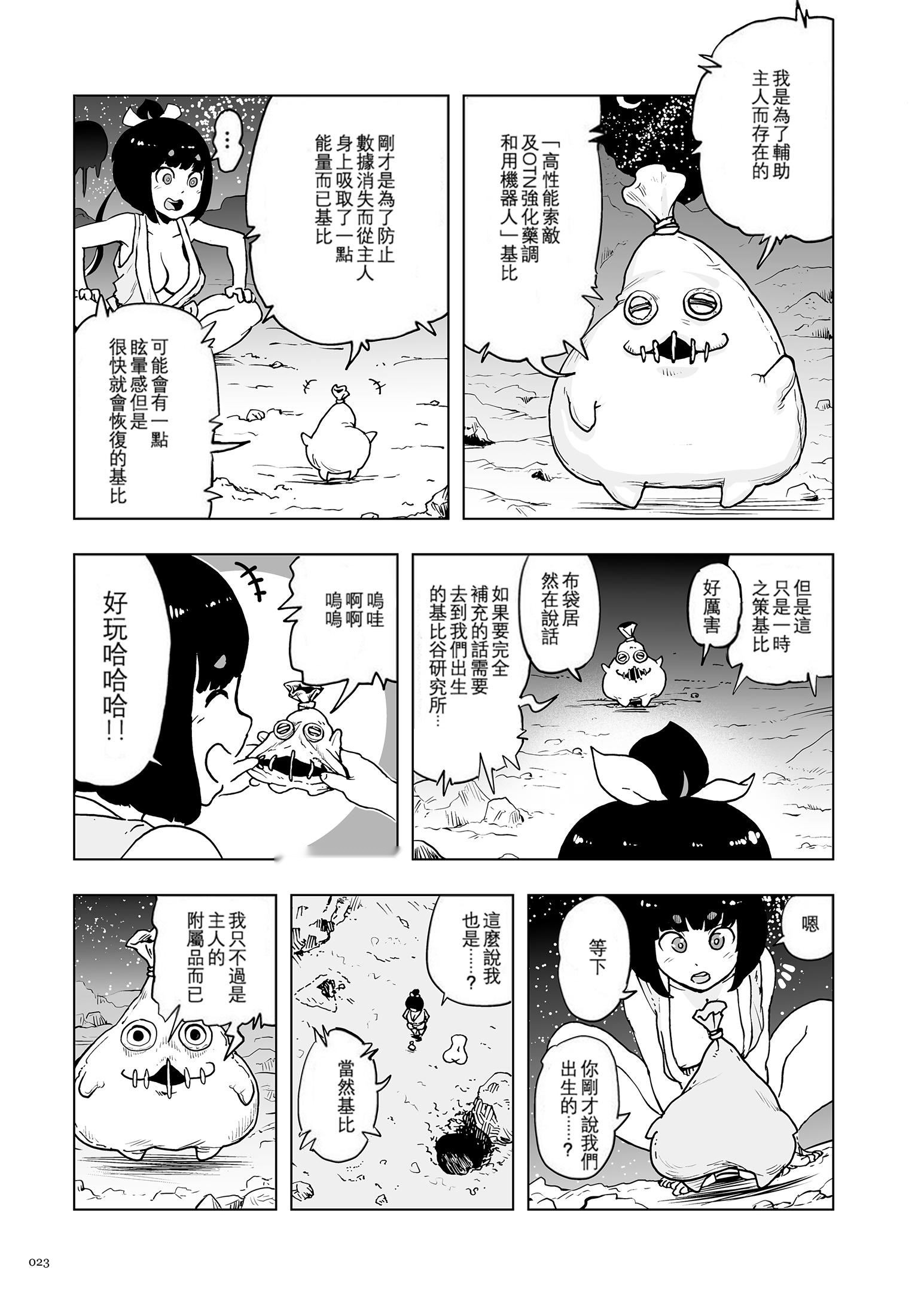 第22页