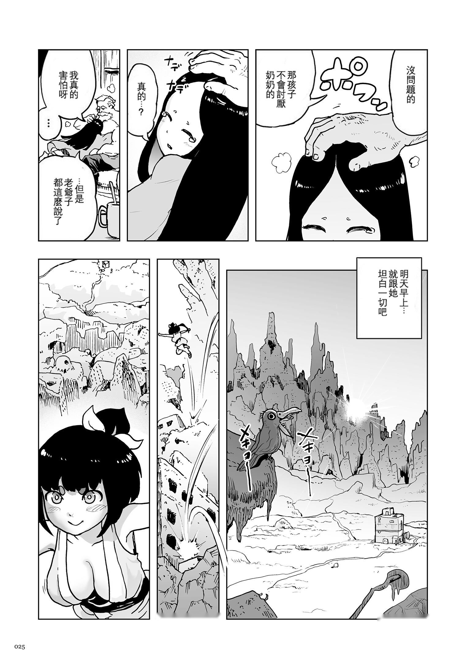 第24页
