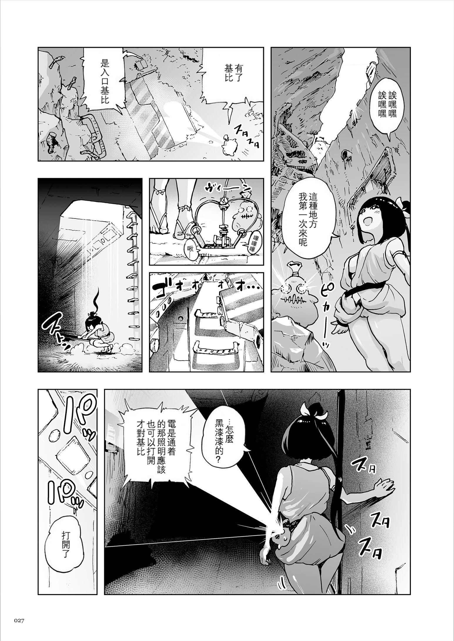 第26页
