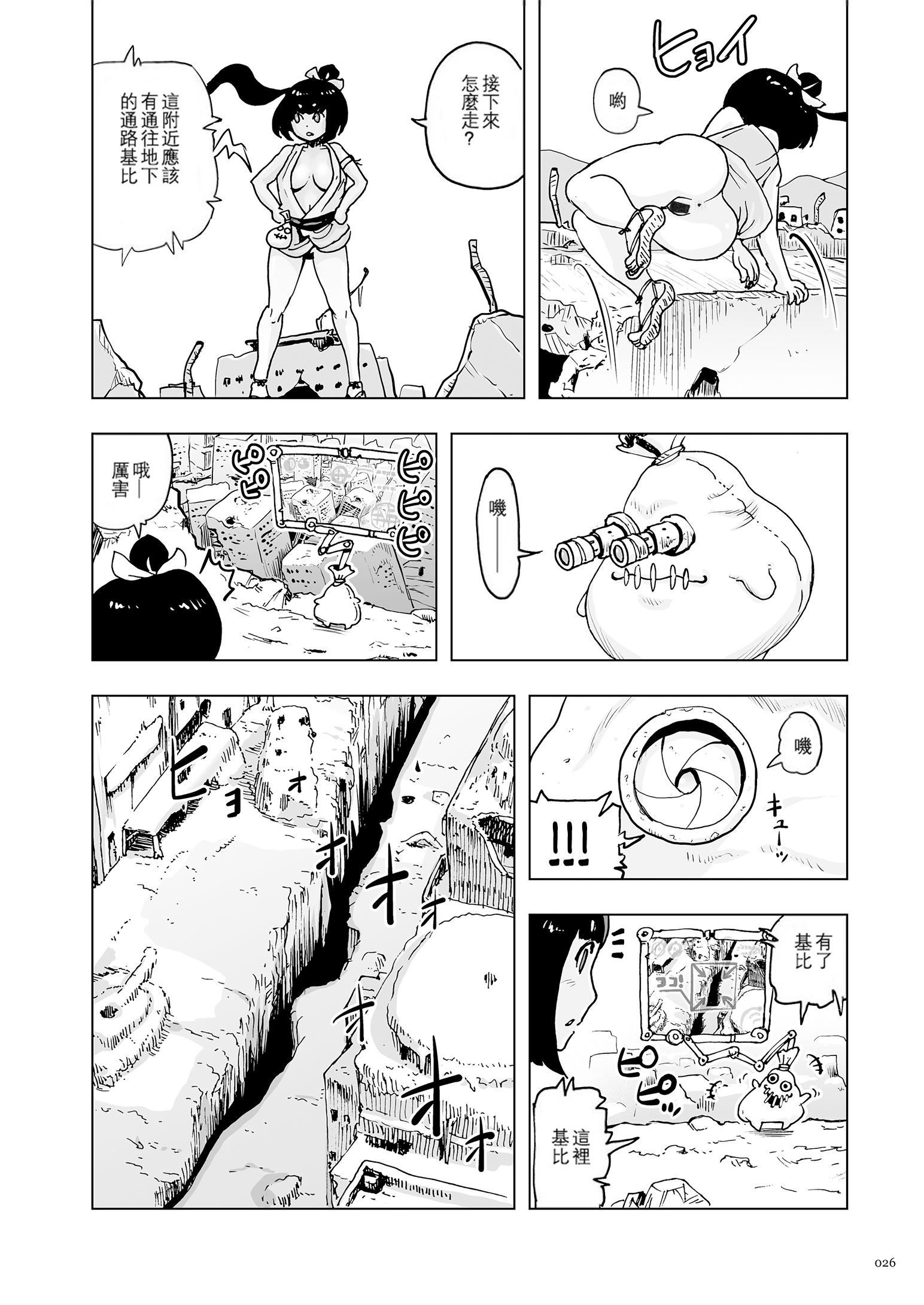 第25页
