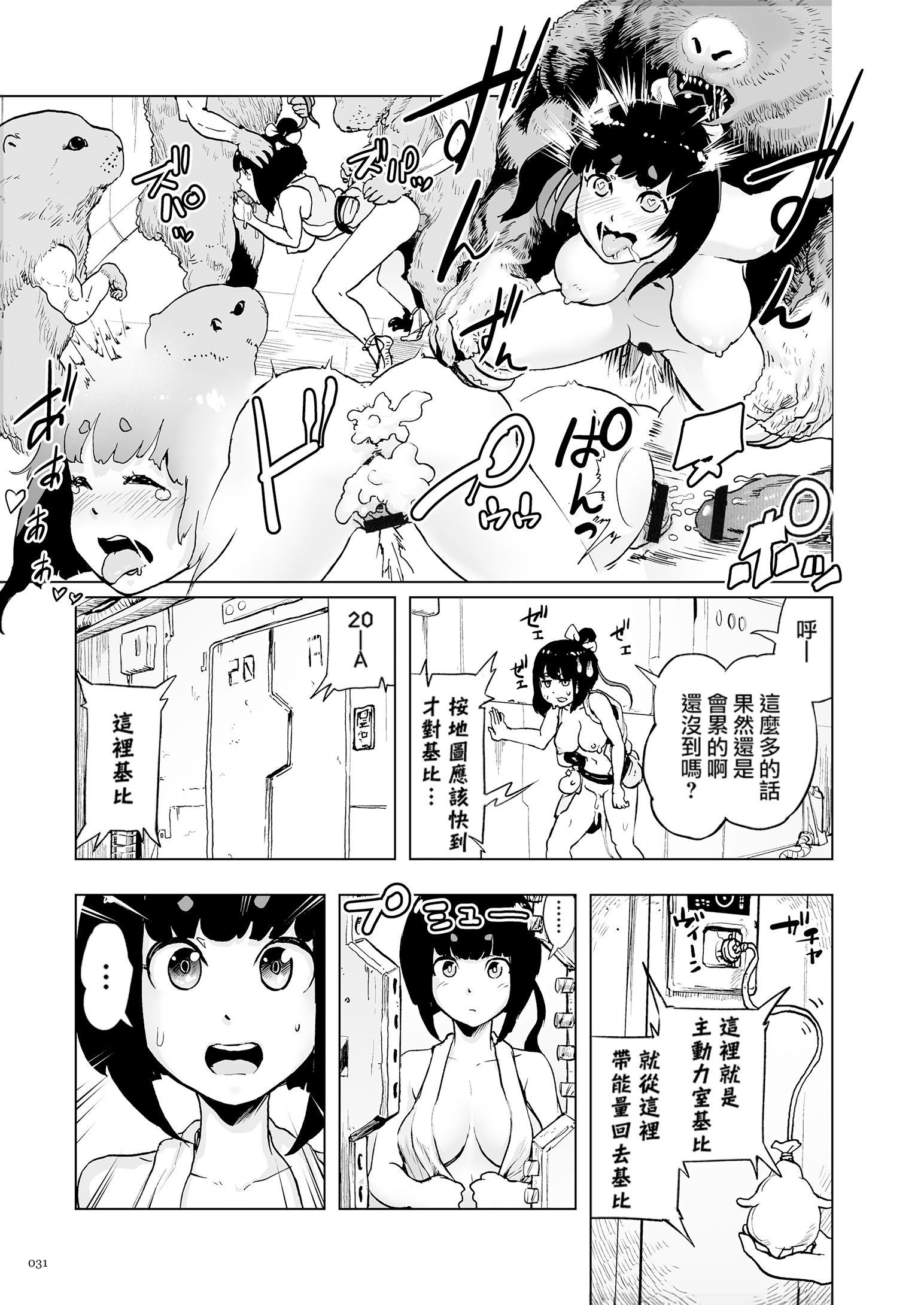 第30页
