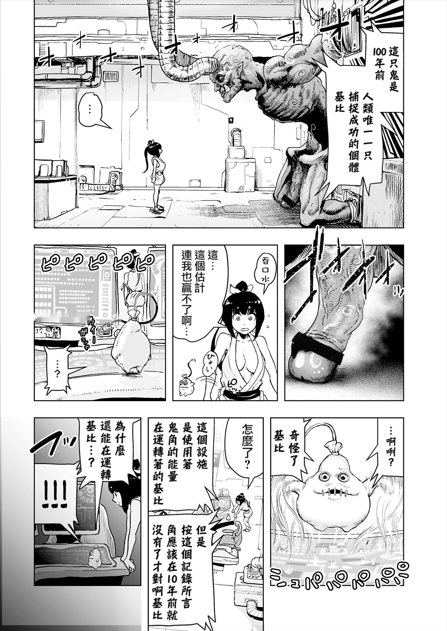 第32页