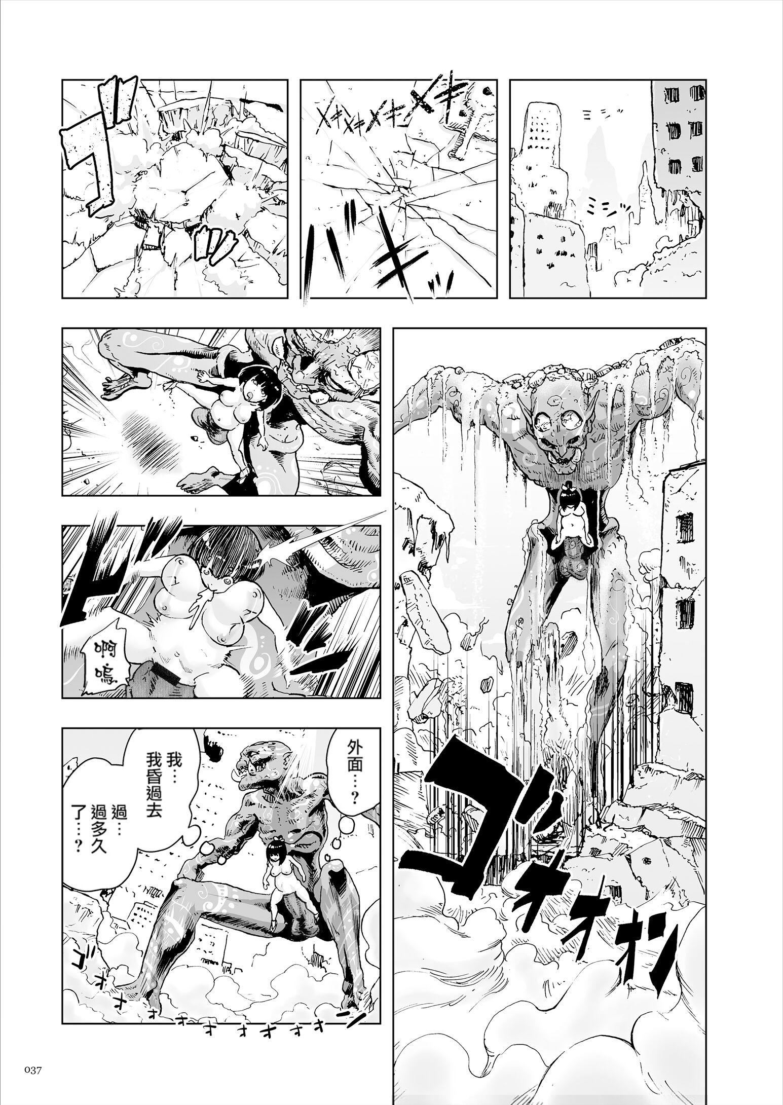 第36页