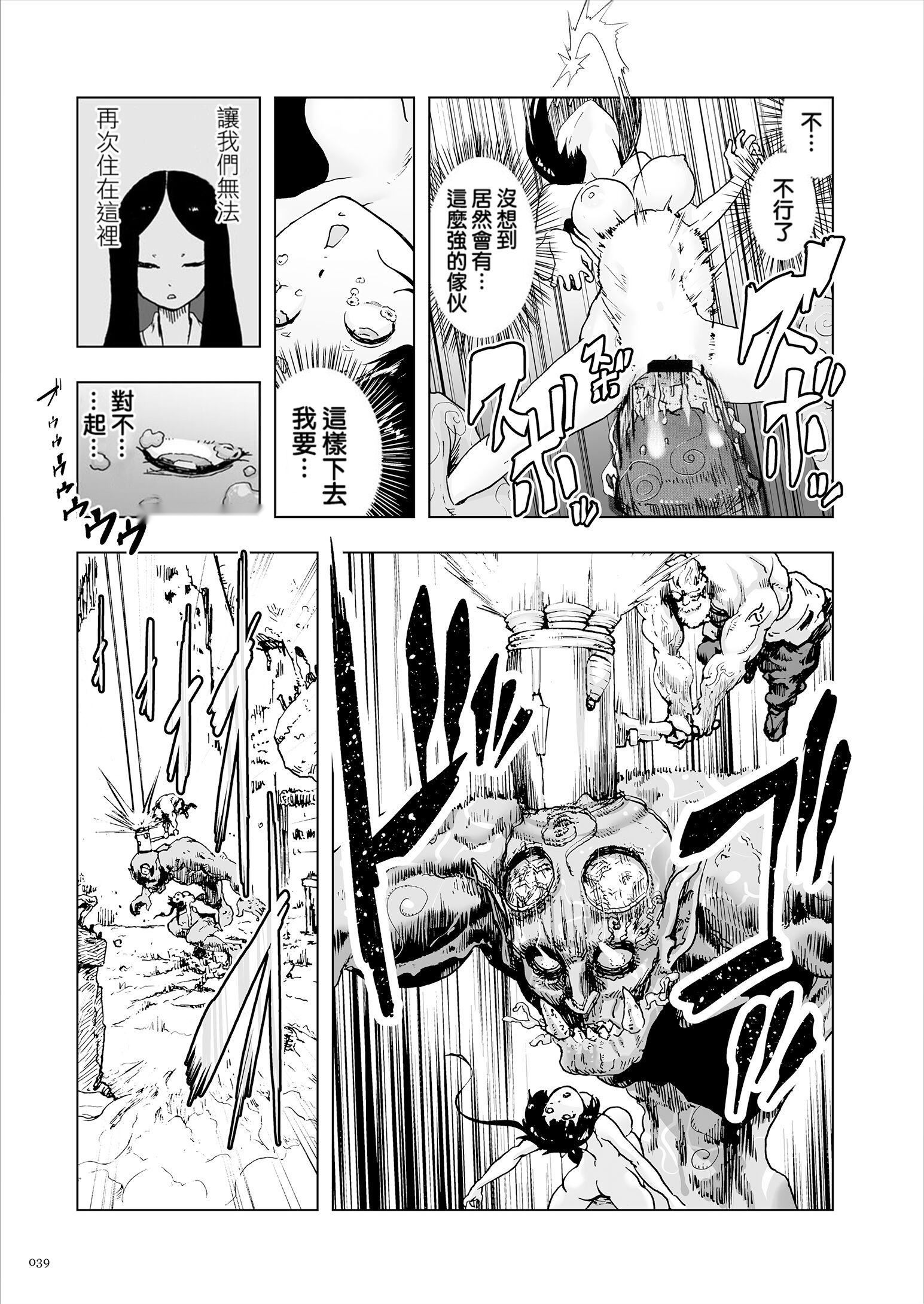 第38页