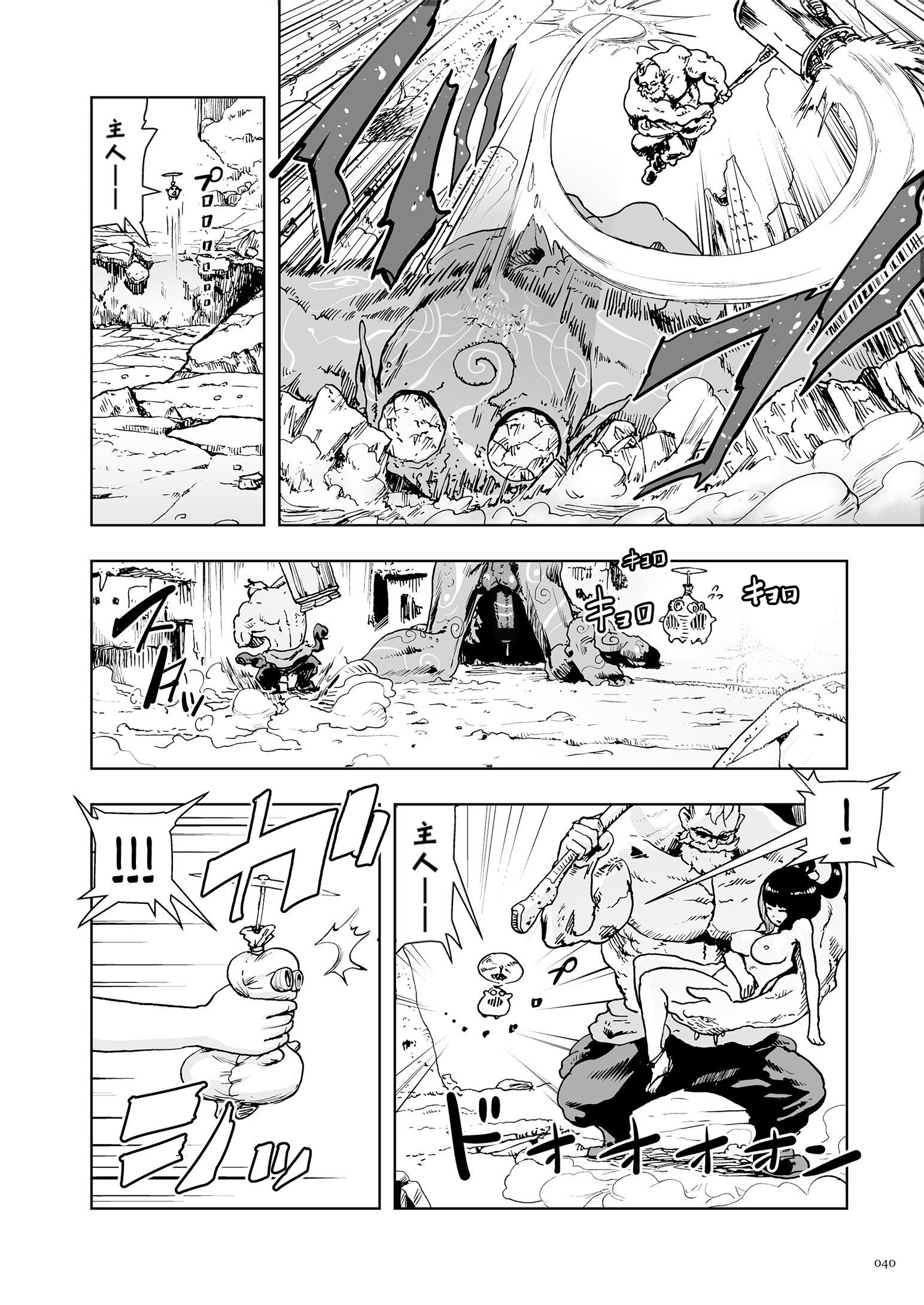 第39页