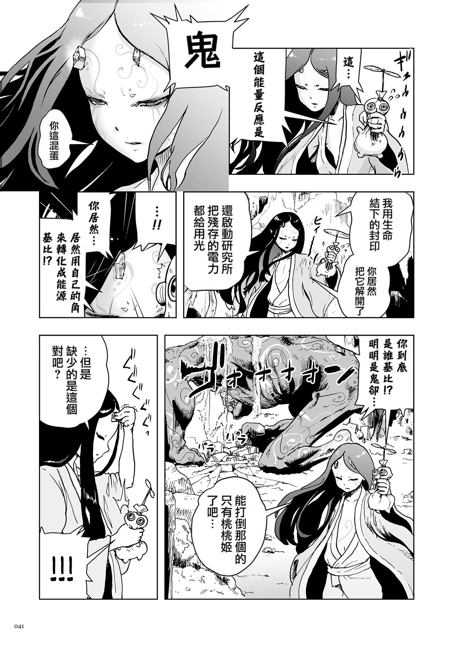 第40页