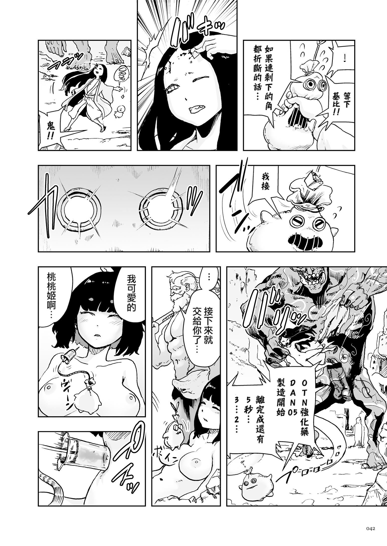 第41页