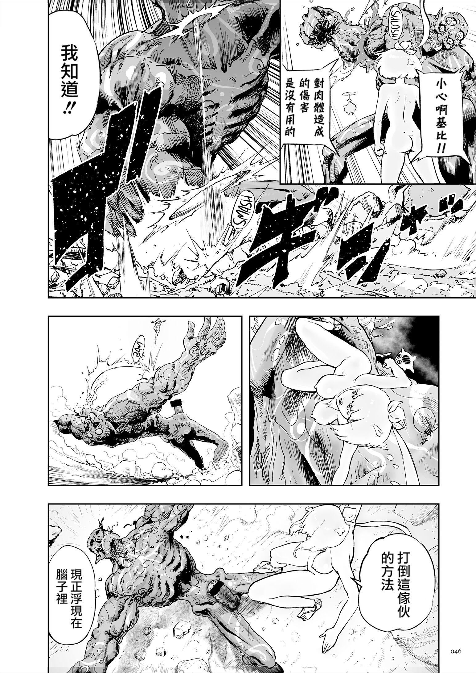 第45页