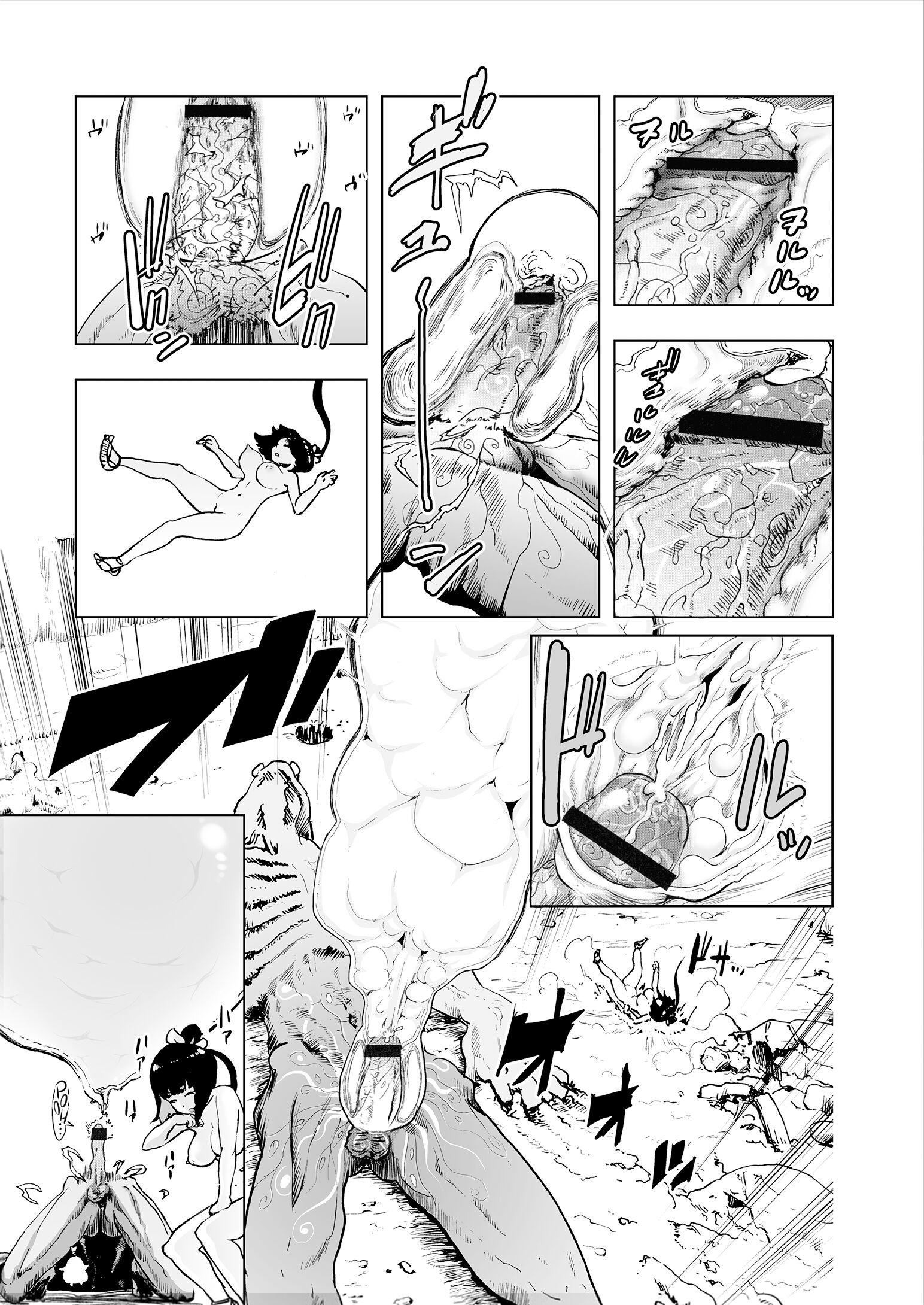 第48页