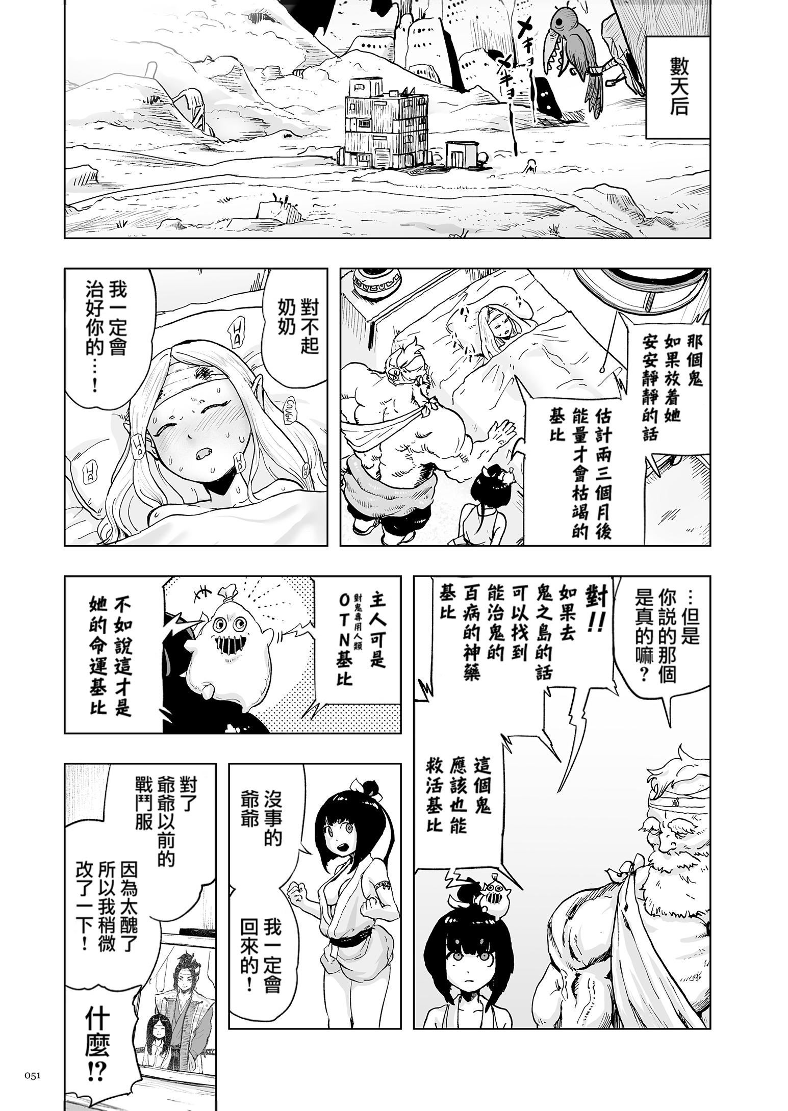 第50页