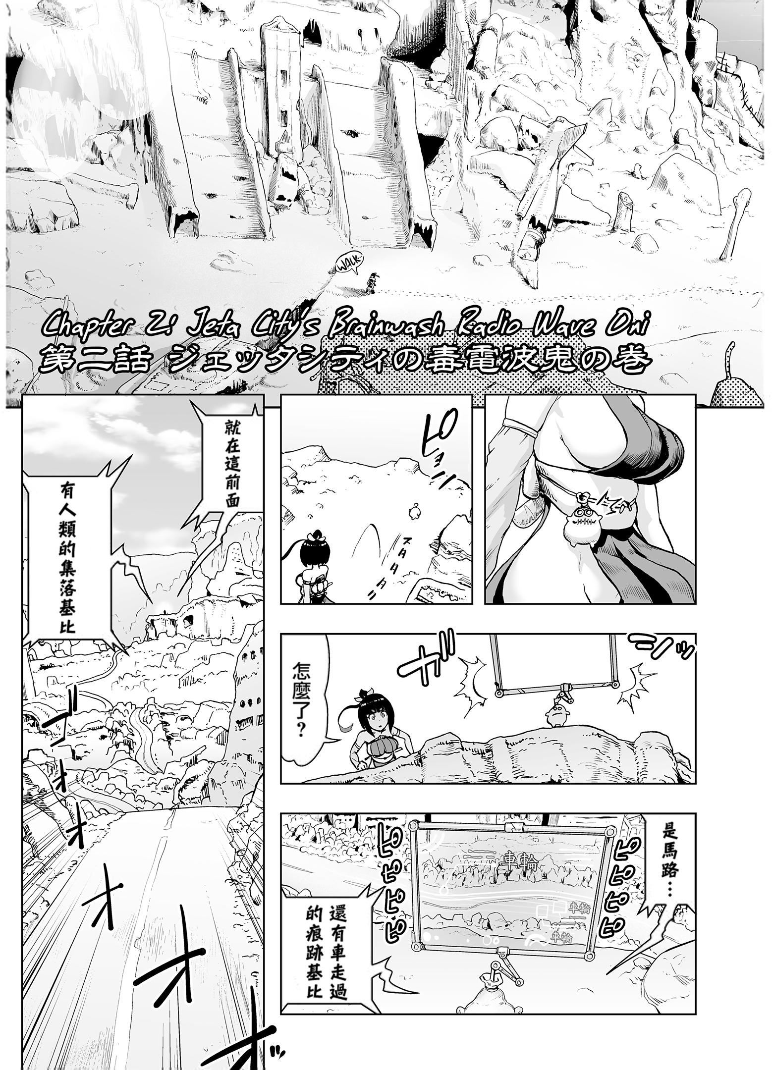 第54页