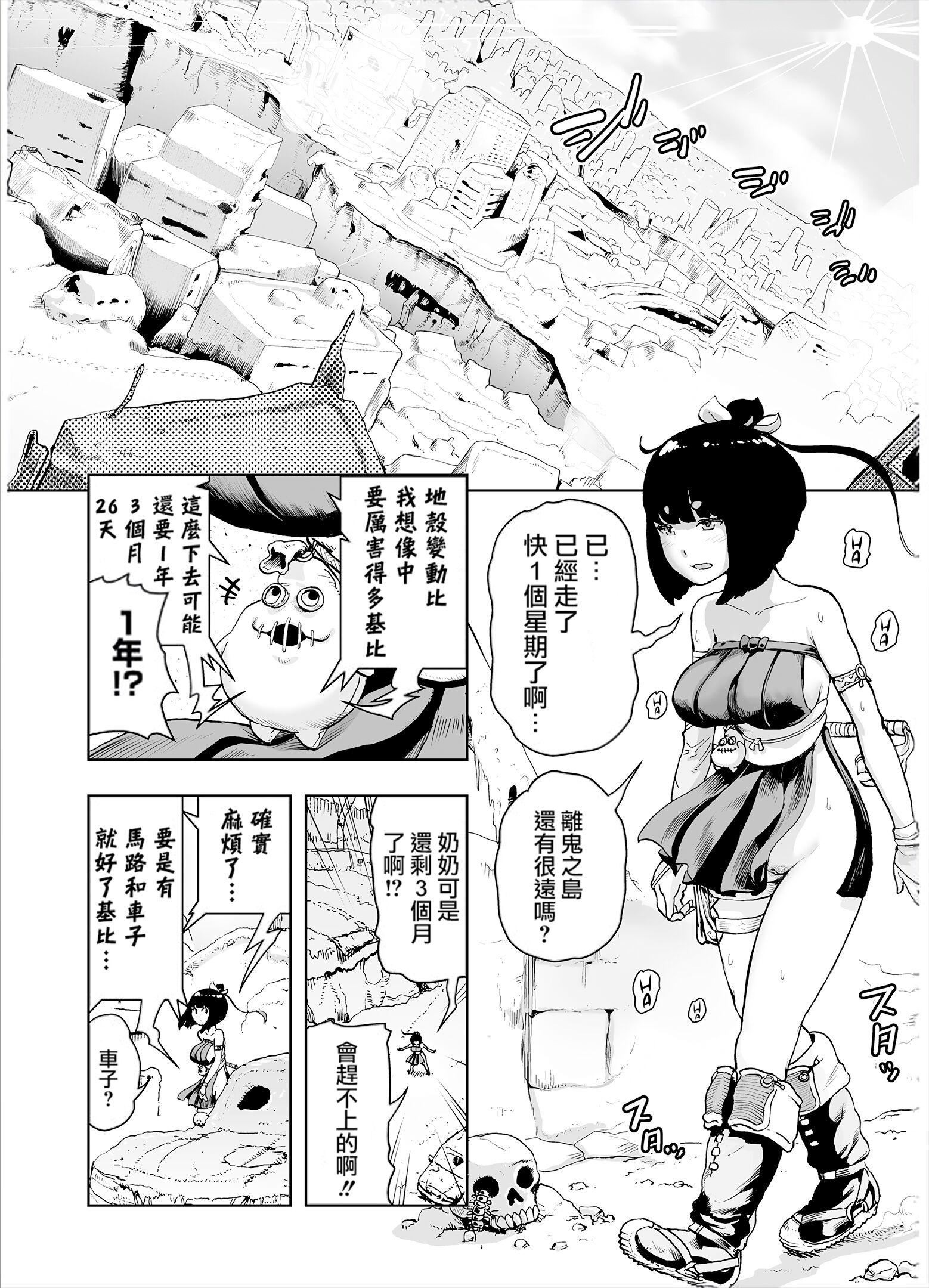 第53页